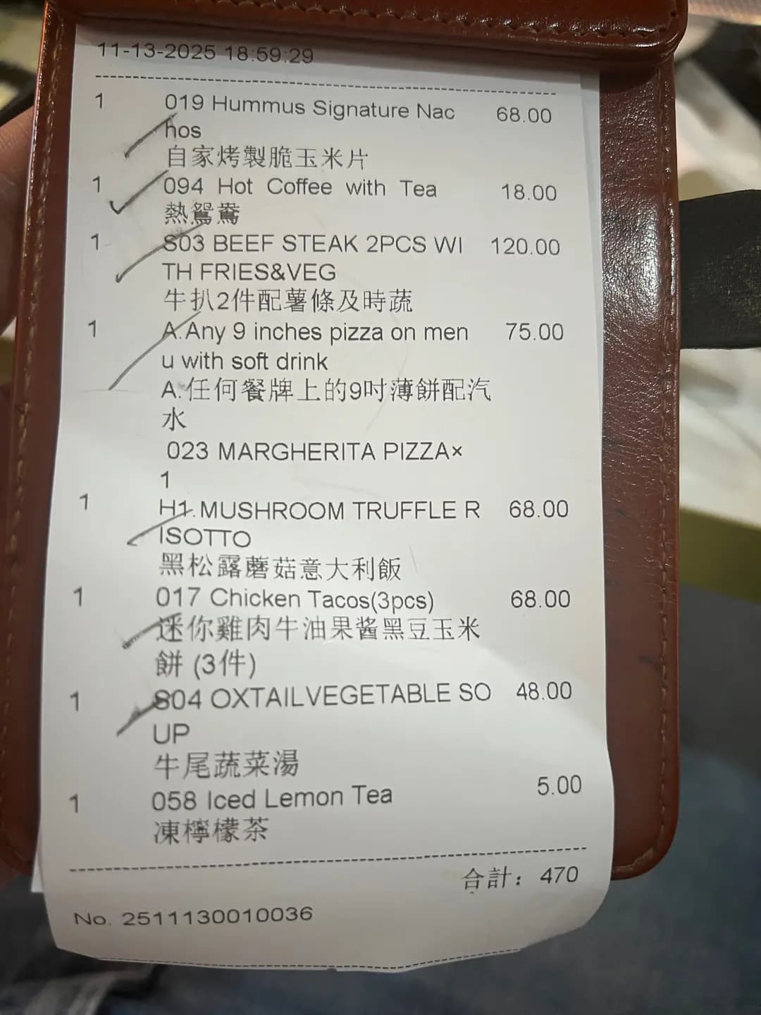 享廚館 photo 7