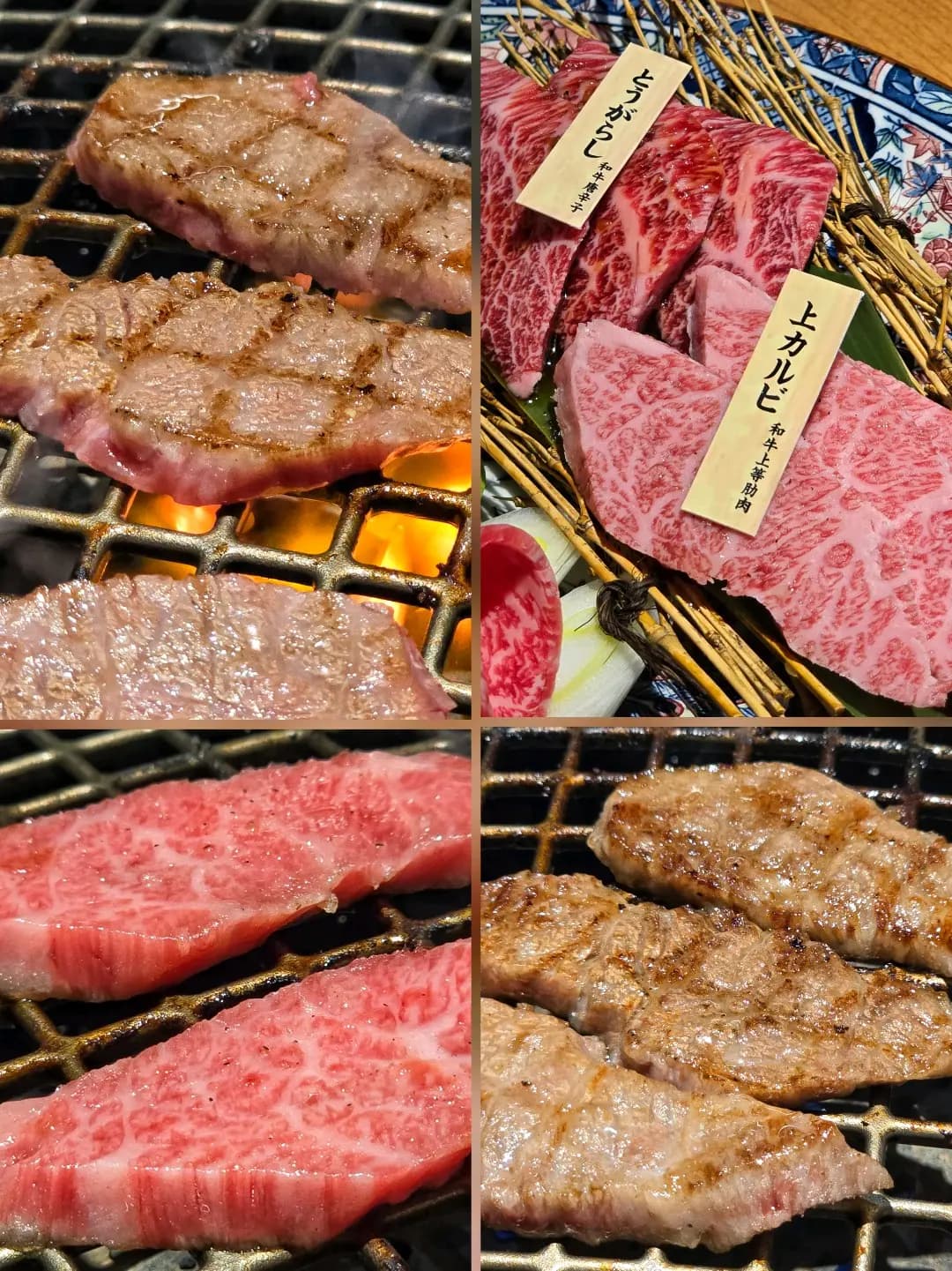 銀座炎蔵燒肉 photo 8