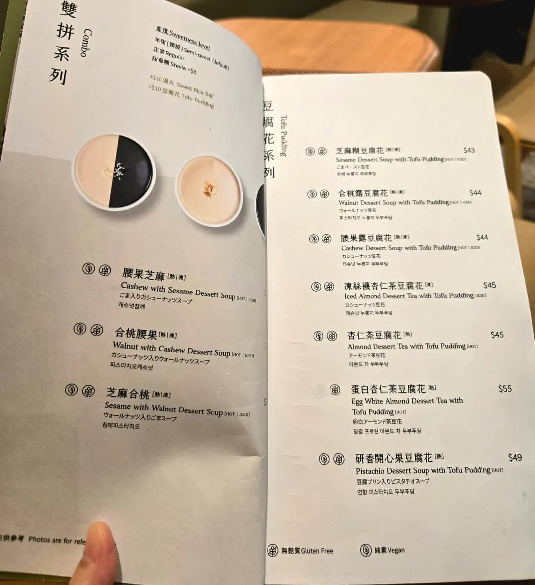研香 photo 1
