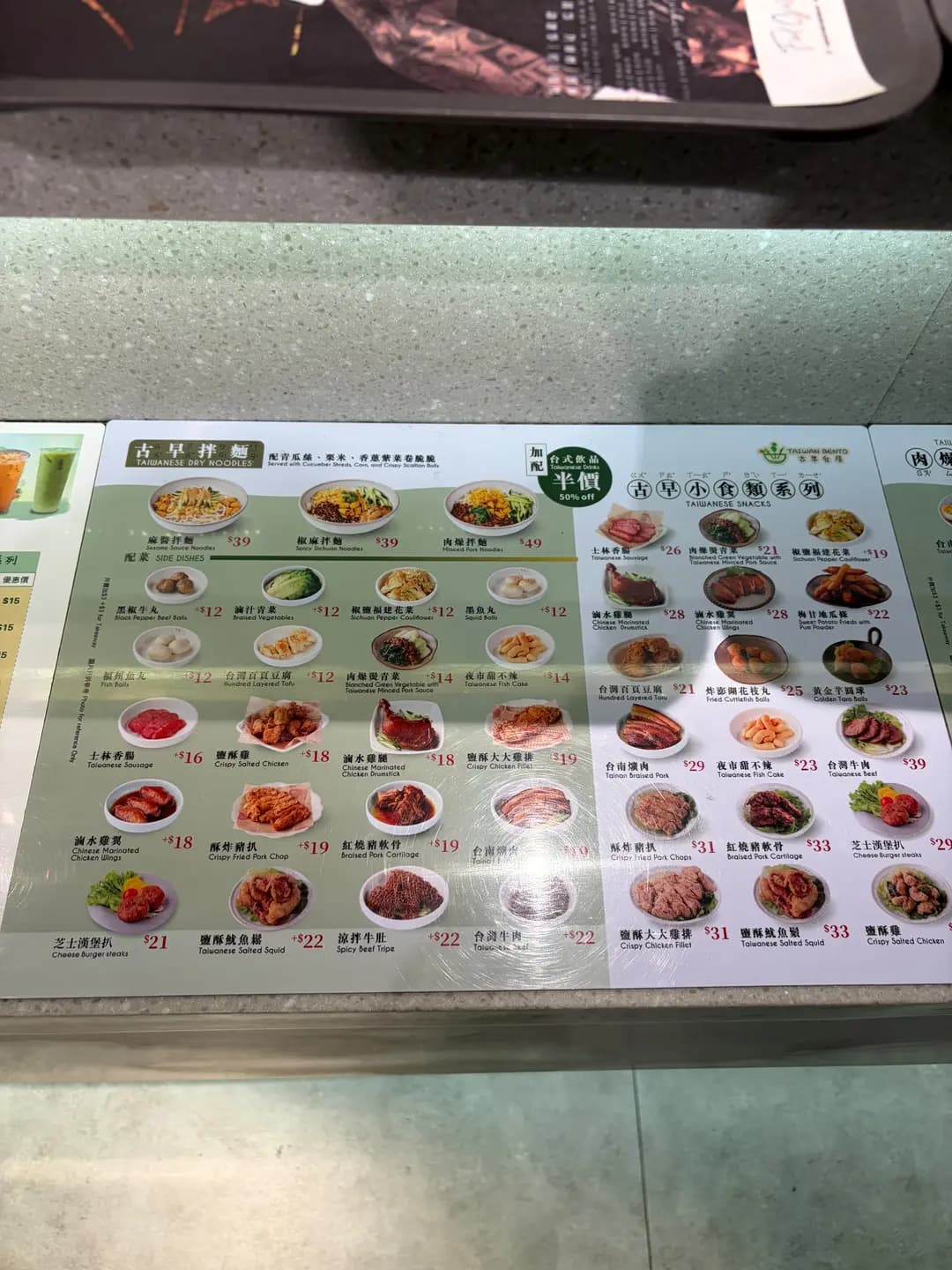 古早台居 photo 8