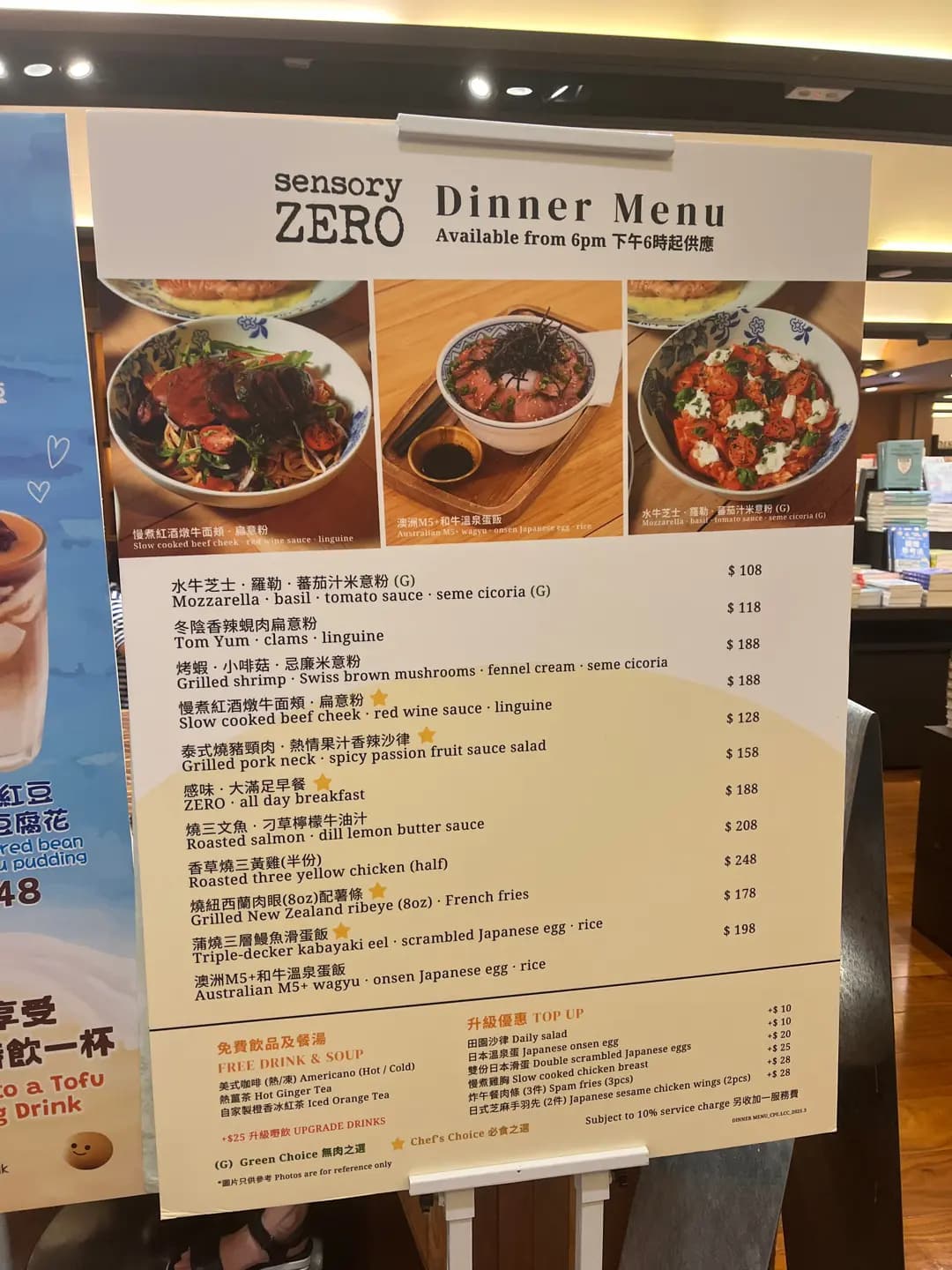 sensory ZERO (太古城中心) photo 2