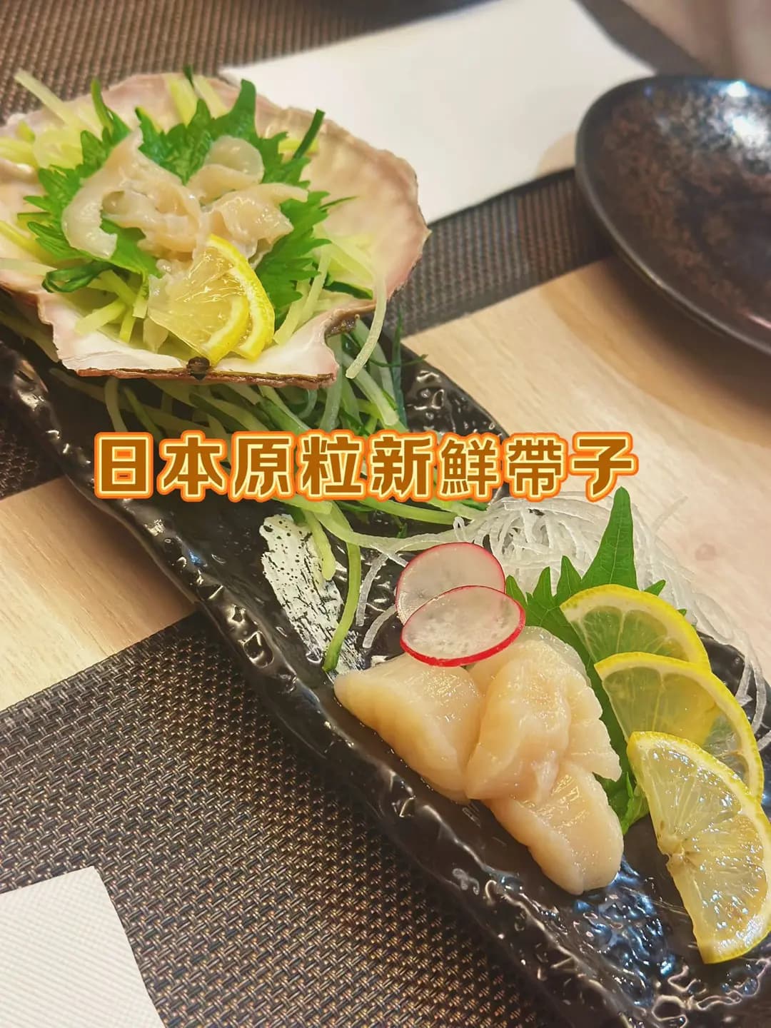 銀座•鮨 photo 3
