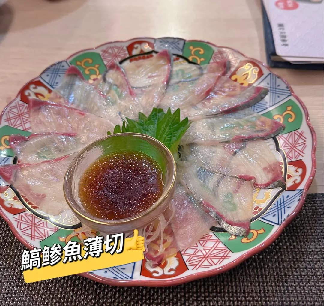 銀座•鮨 photo 4