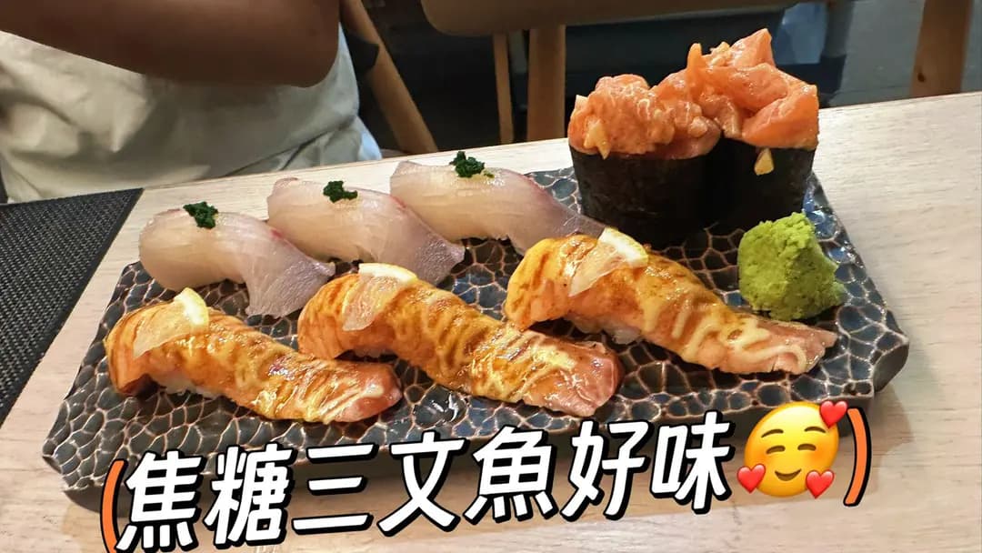 銀座•鮨 photo 5