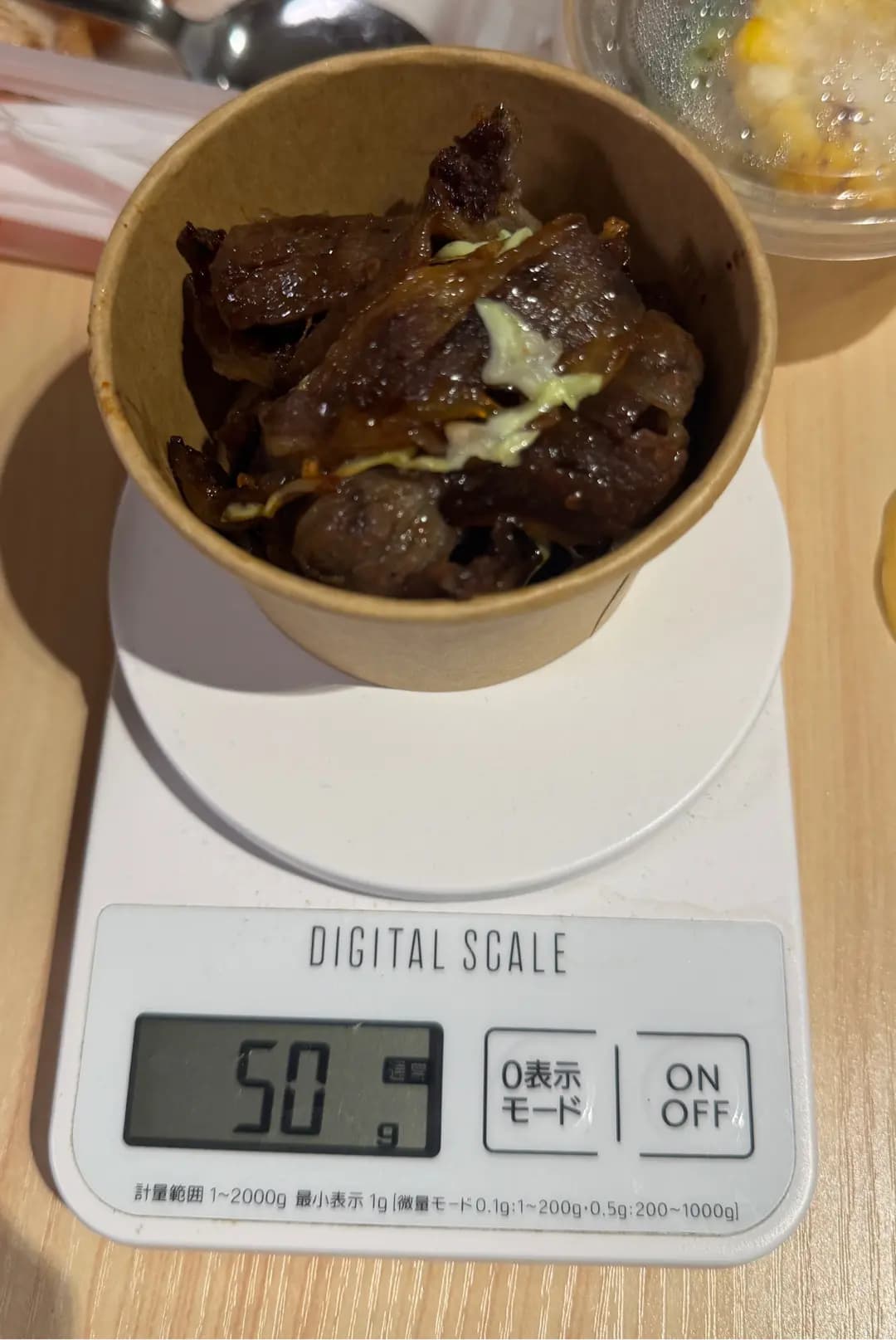 超炙碗 photo 3
