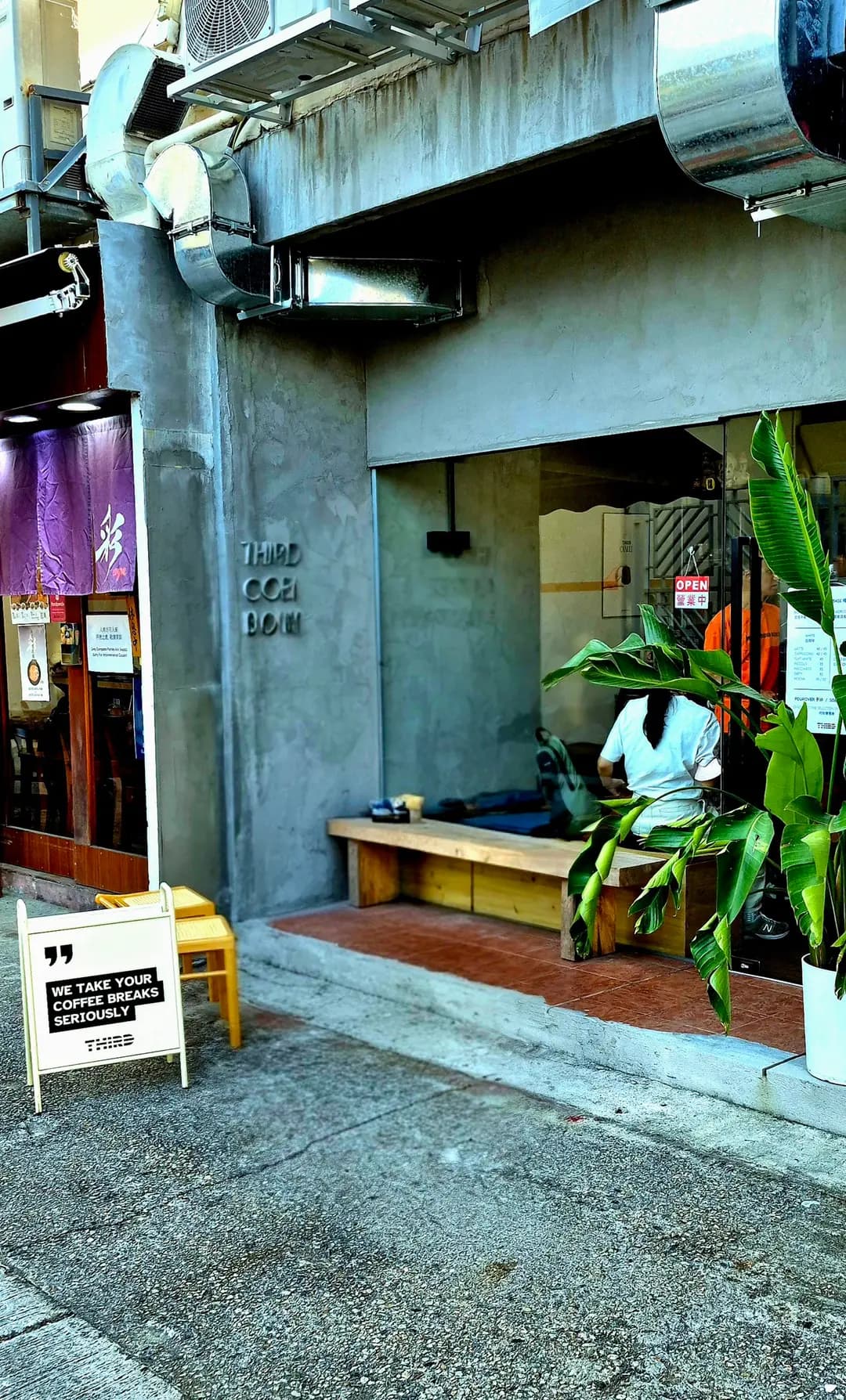 Third Coffee Roastery photo 2