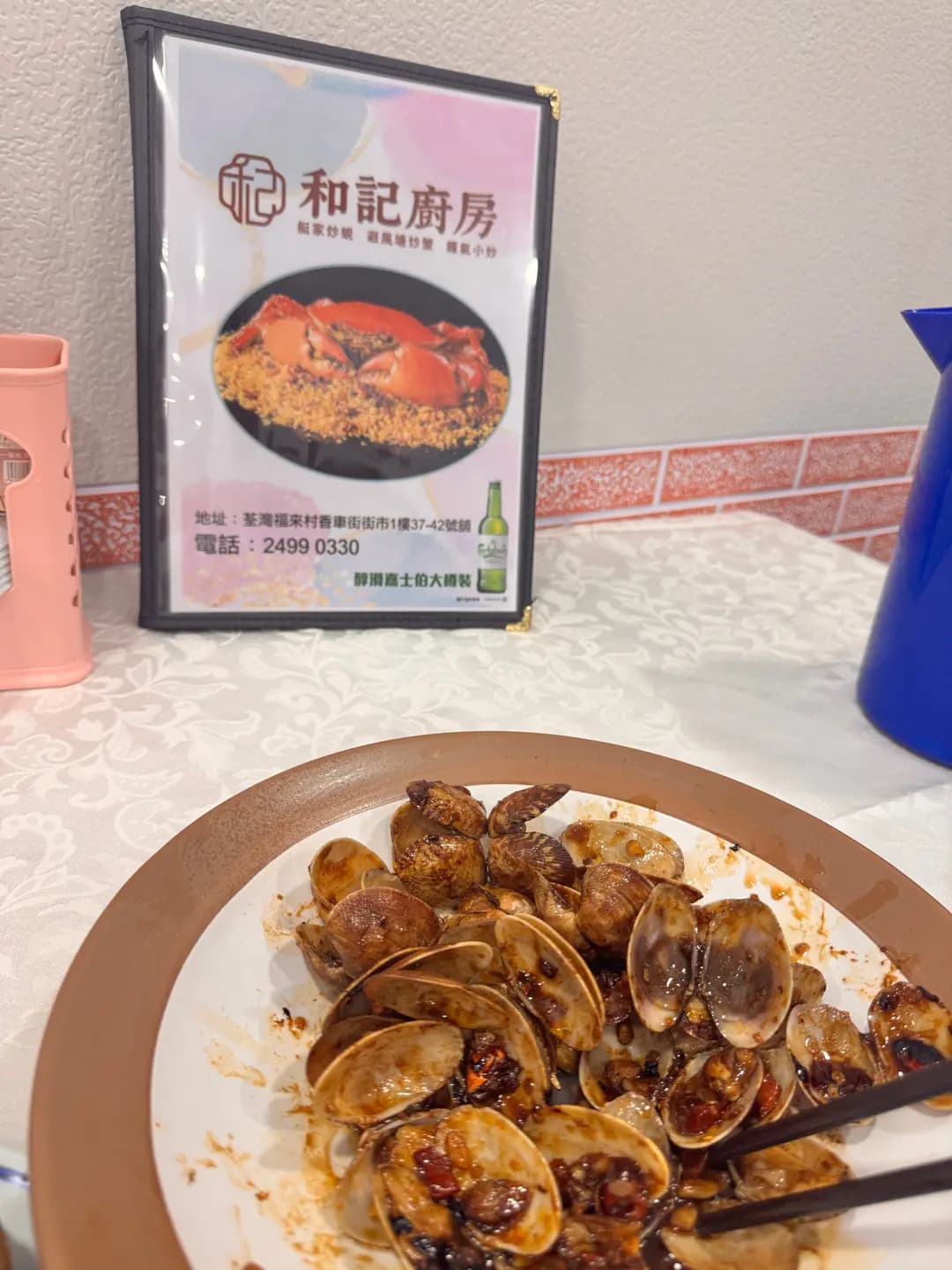 和記廚房 photo 8