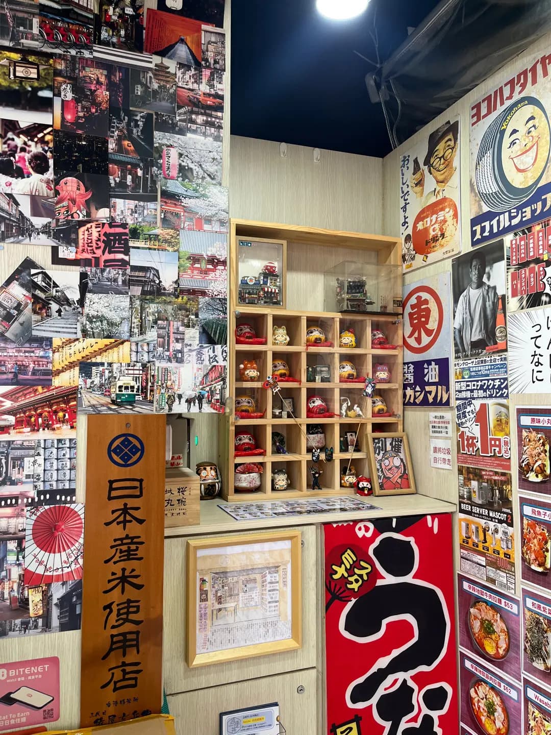 急便丼 photo 8