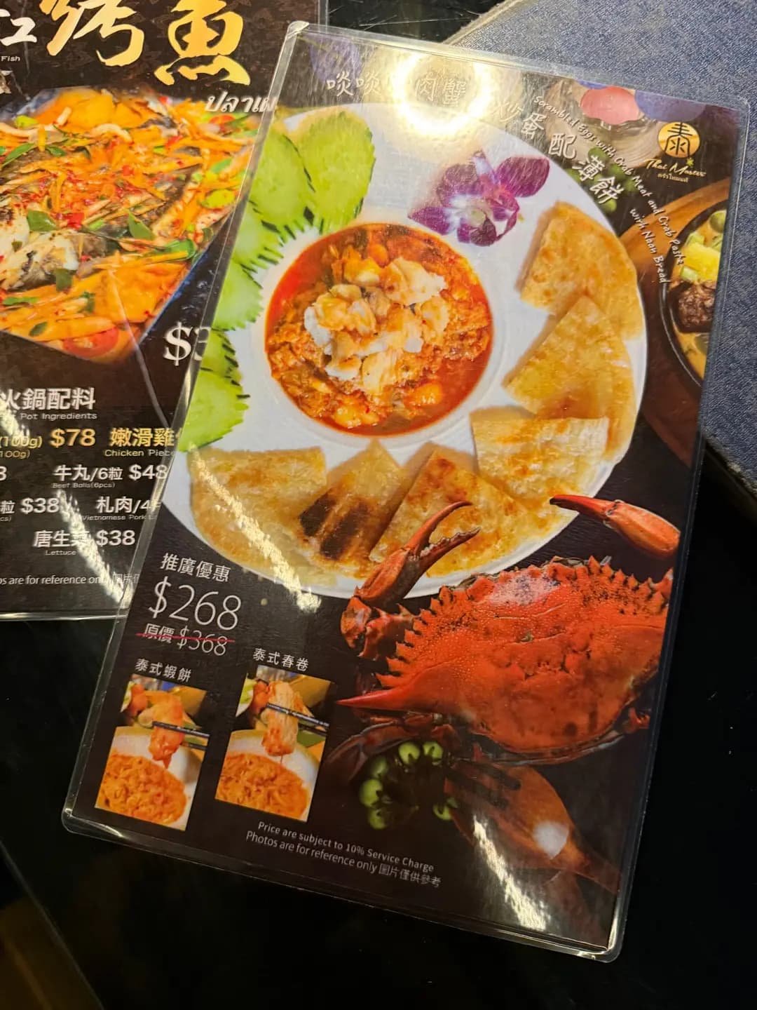 泰斗 (中達大廈) photo 3