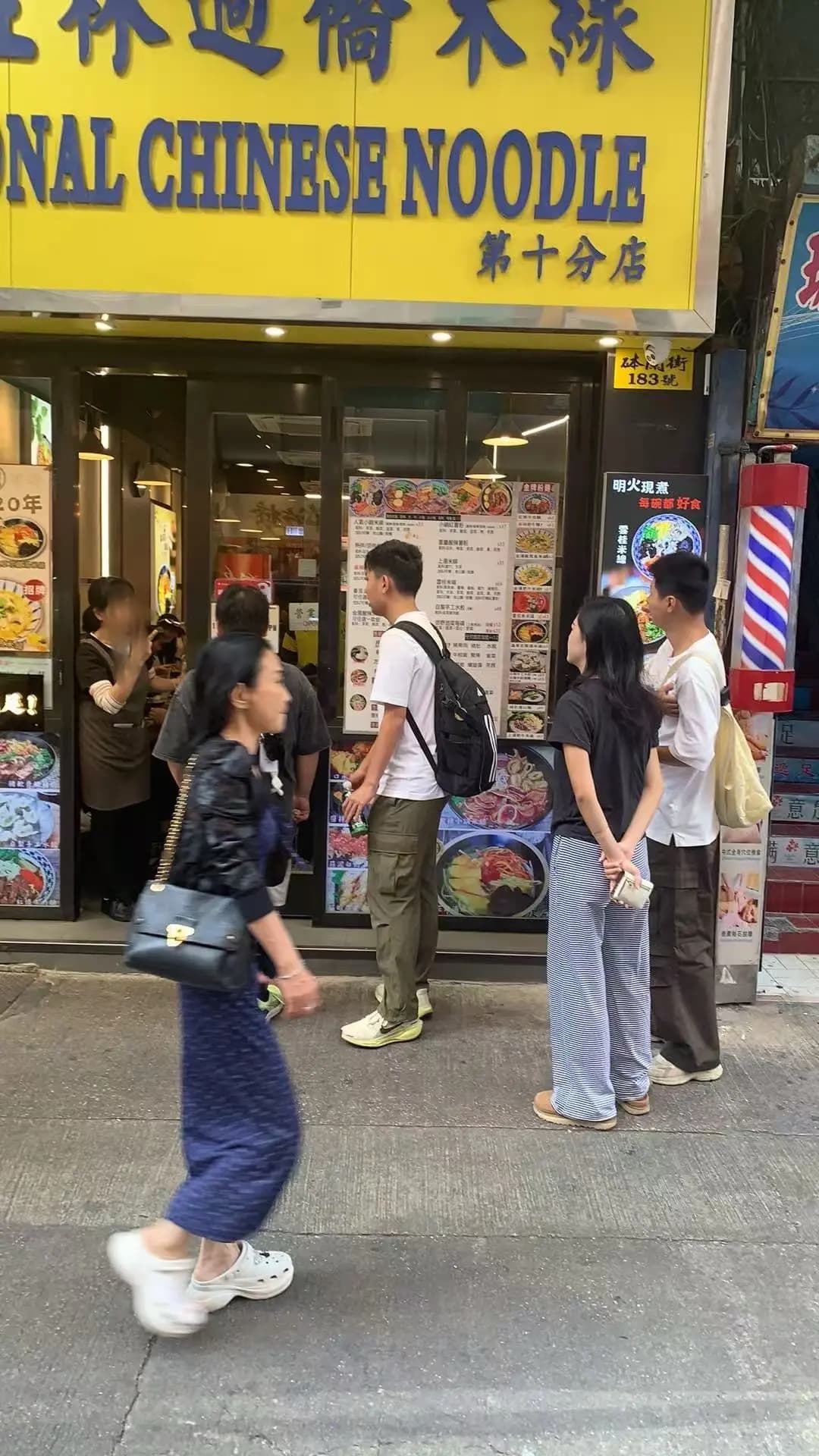 雲南桂林過橋米線 photo 6