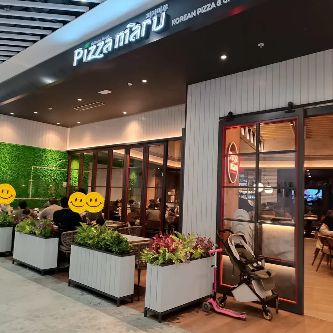 Pizza Maru (啟德零售館2) photo 6