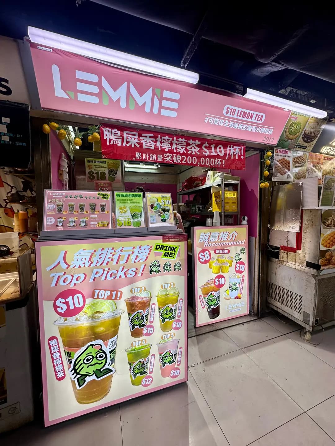 LEMMIE Lemon Tea photo 4