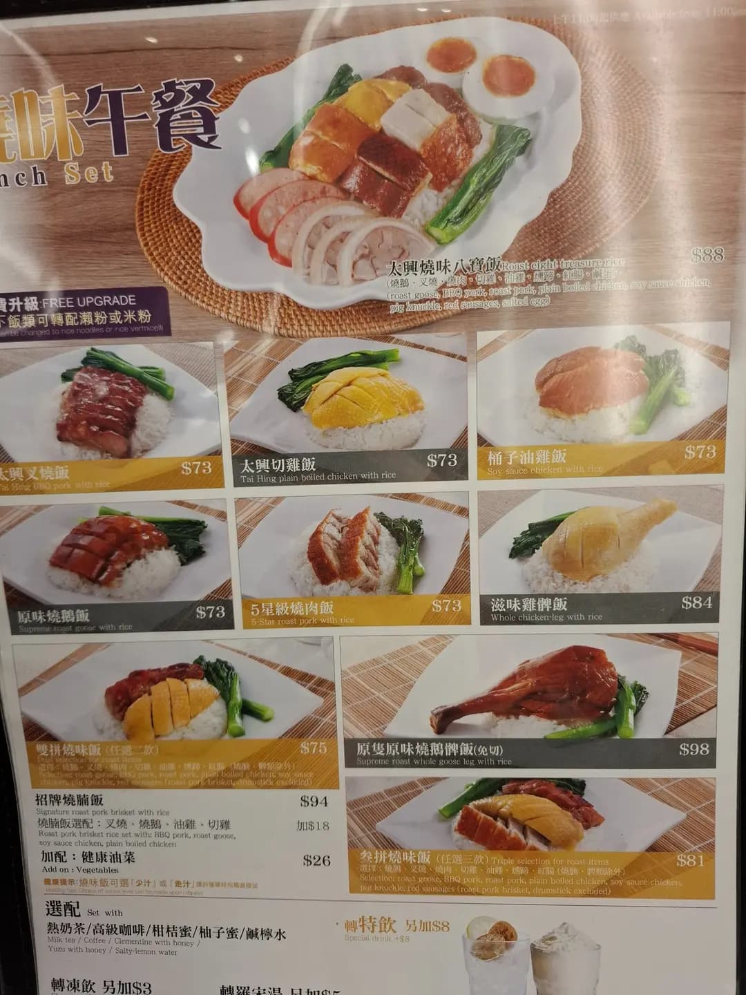 太興 (新文華中心) photo 2
