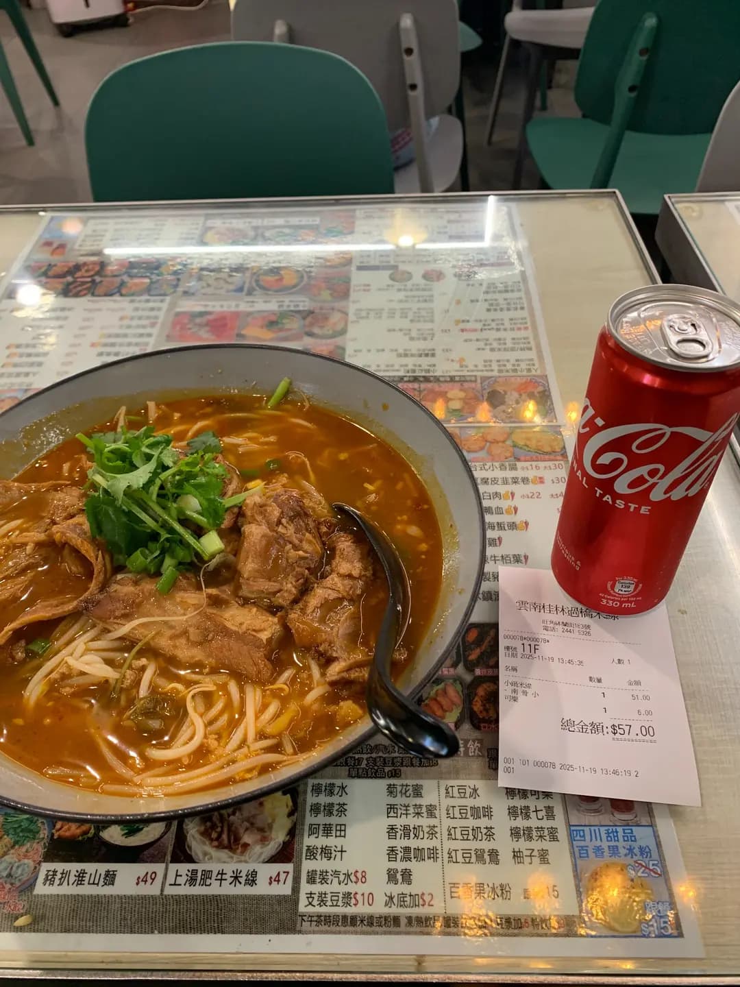 雲南桂林過橋米線 photo 3