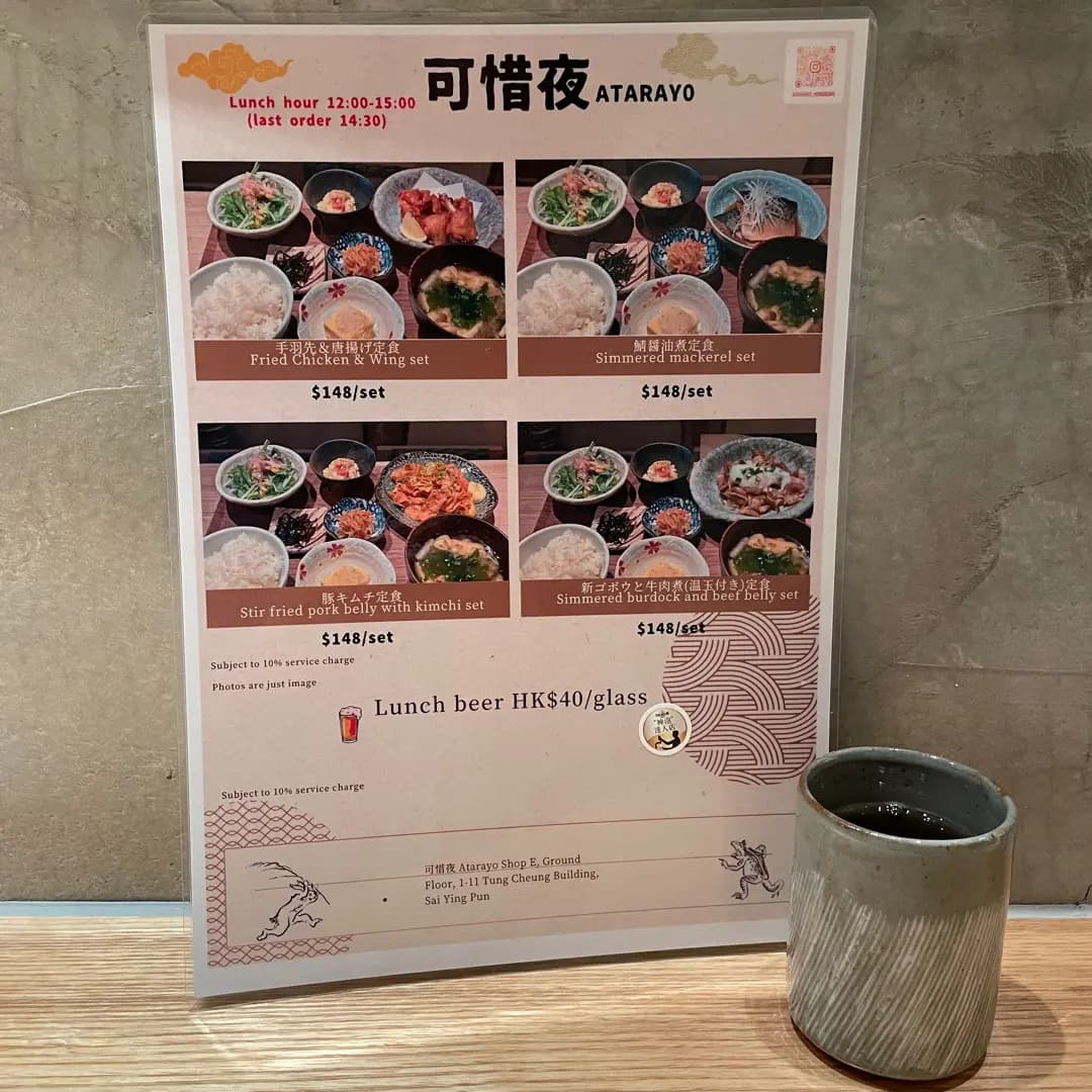 可惜夜 photo 3