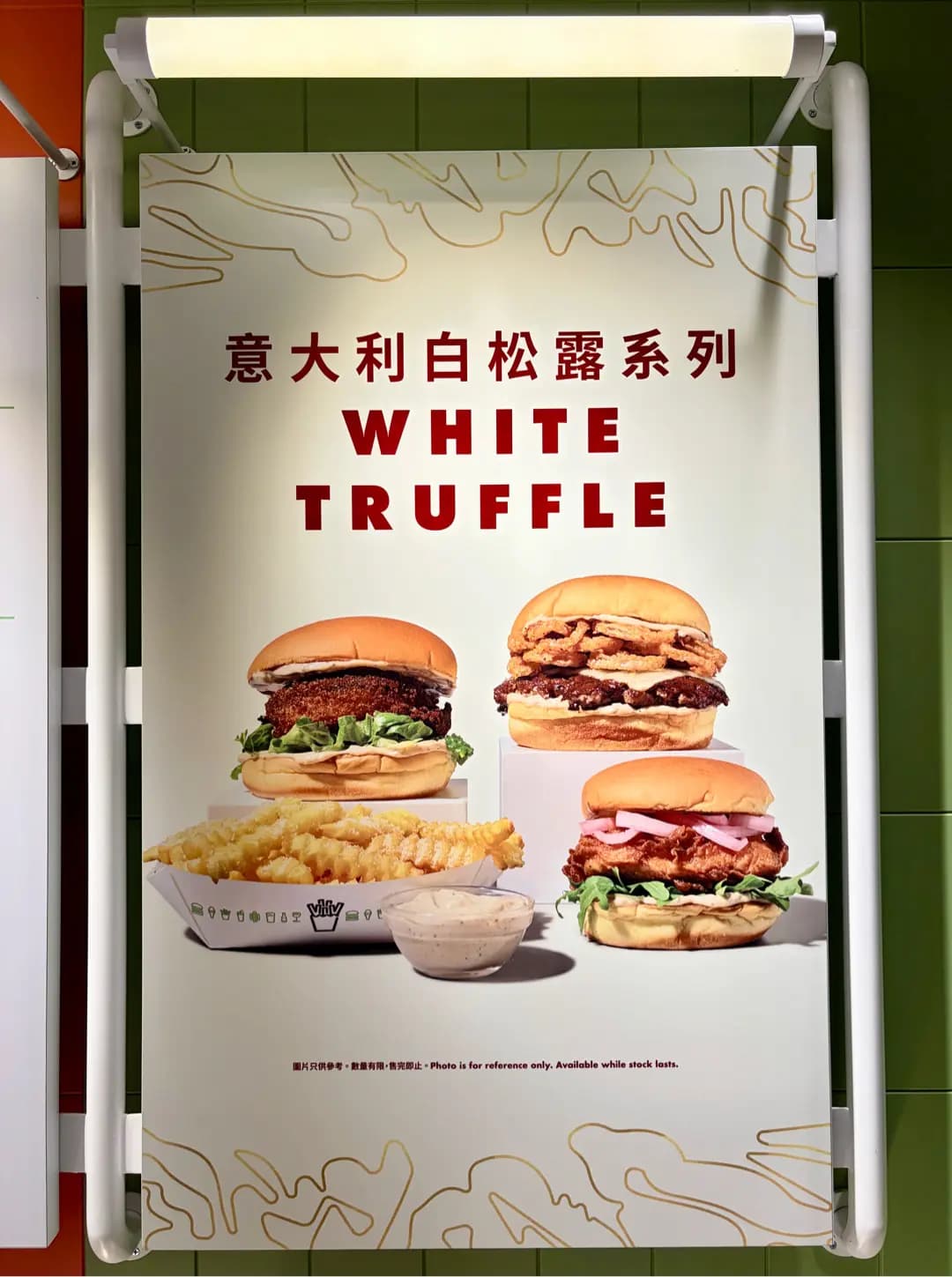 SHAKE SHACK (ELEMENTS圓方火區) photo 5