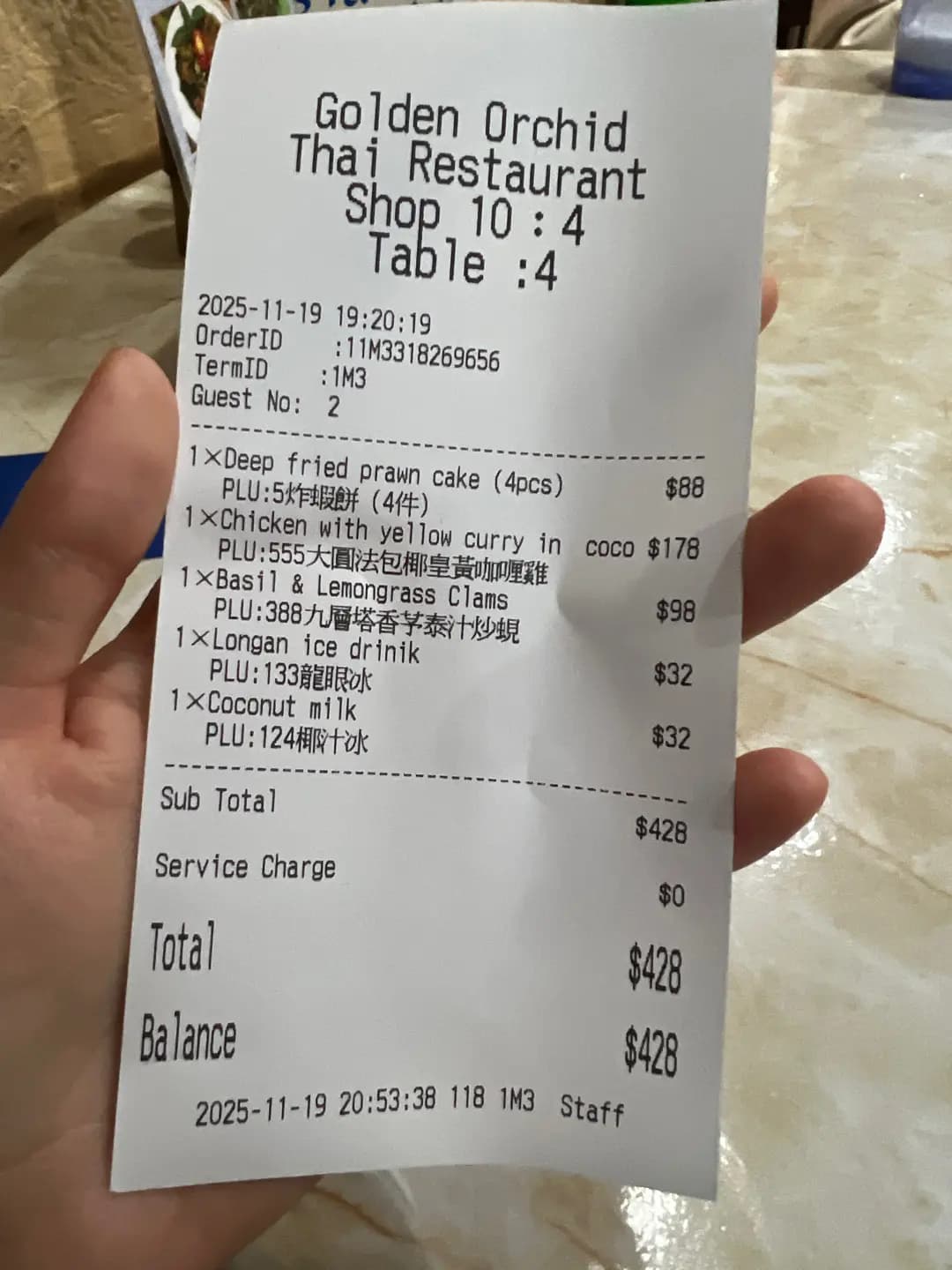 金蘭花泰國菜館 photo 1
