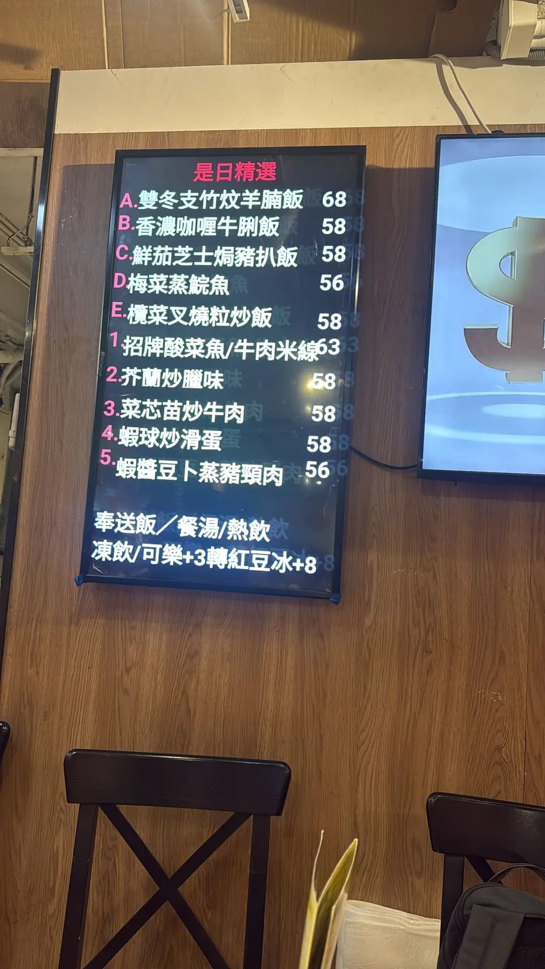 大皇餐室 photo 6