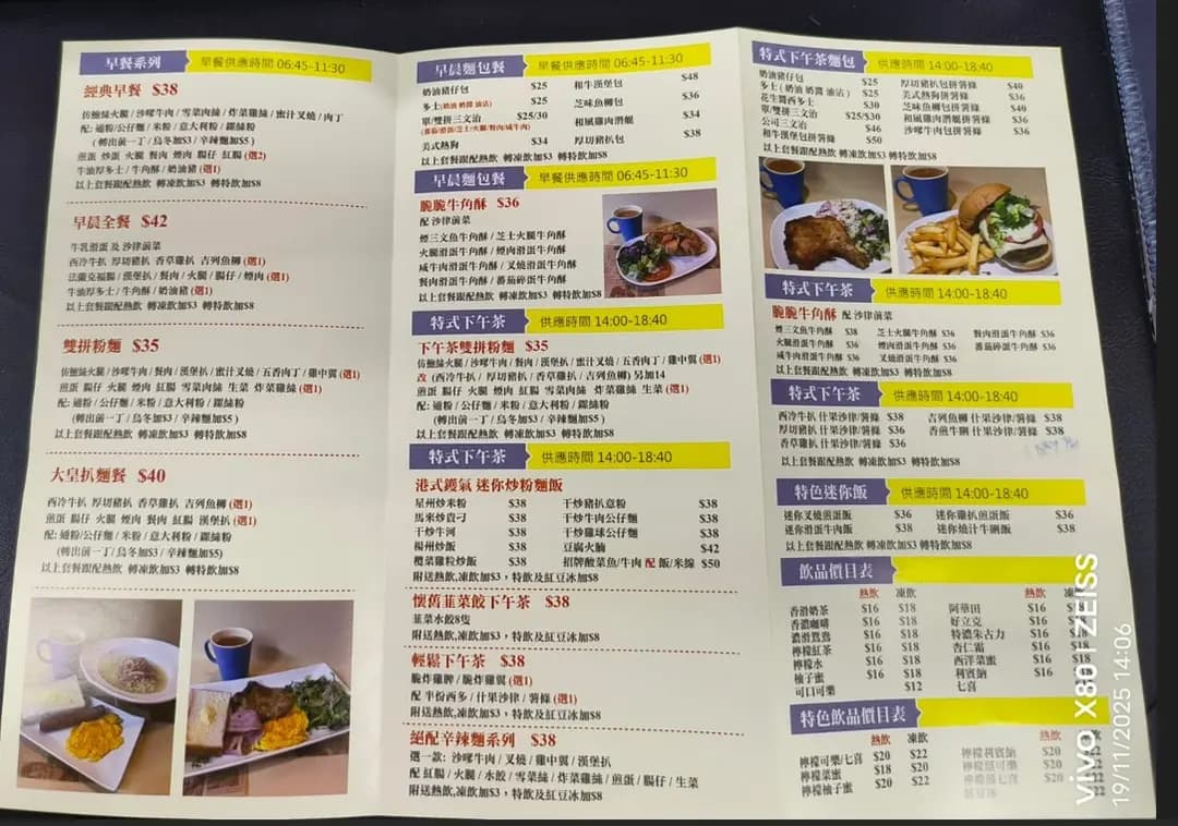 大皇餐室 photo 1
