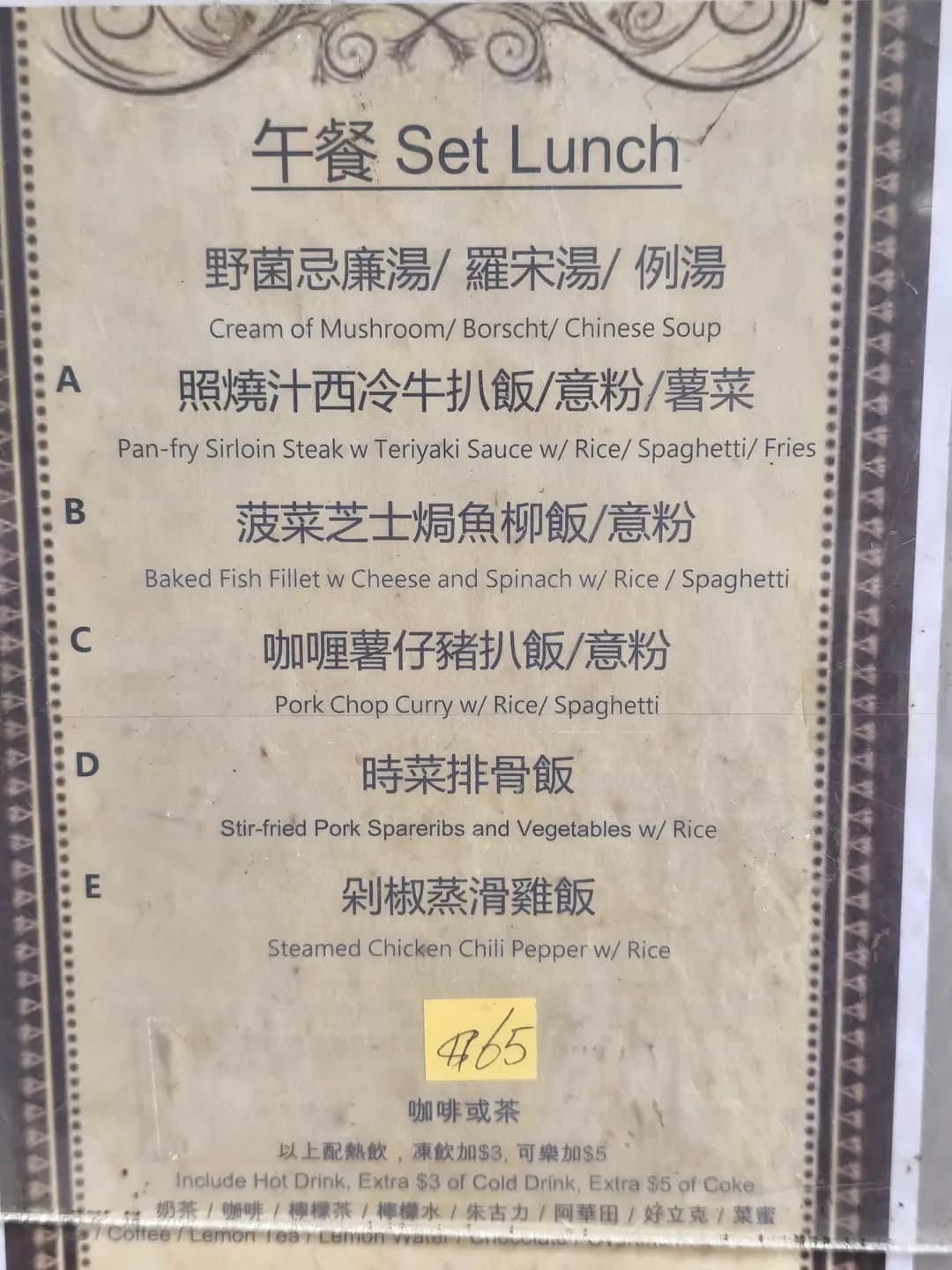 彩星餐廳 photo 4