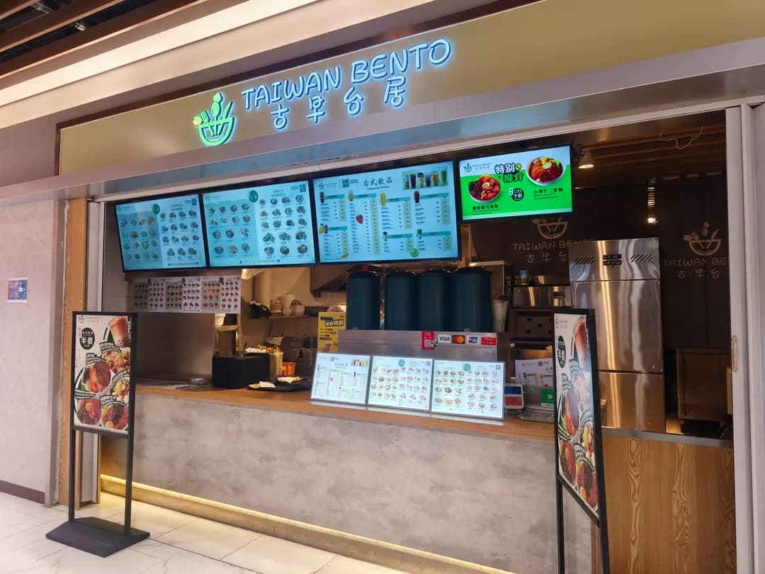 古早台居 photo 2