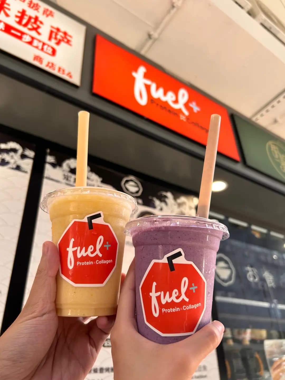 Fuel+ photo 7