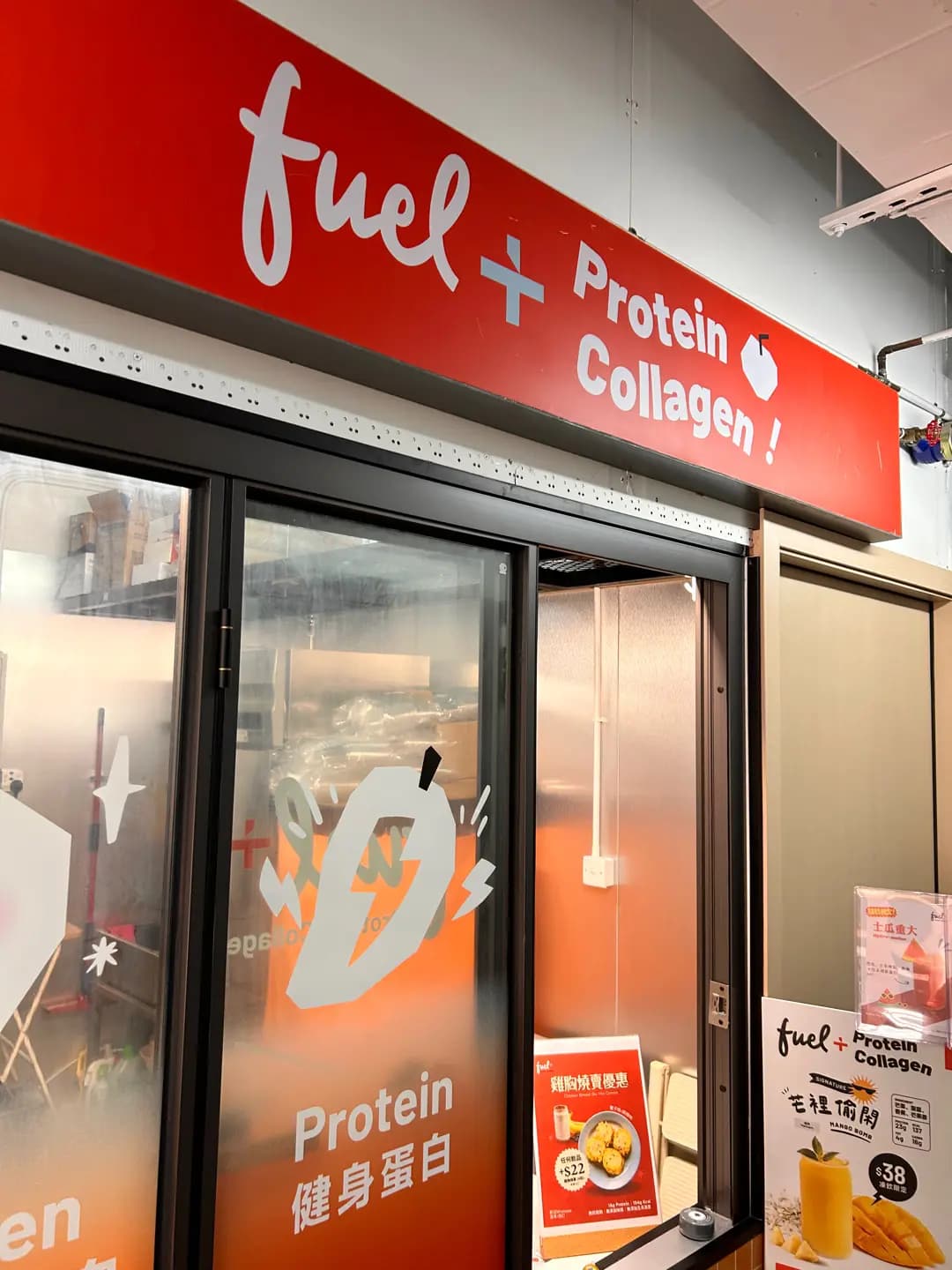 Fuel+ photo 8