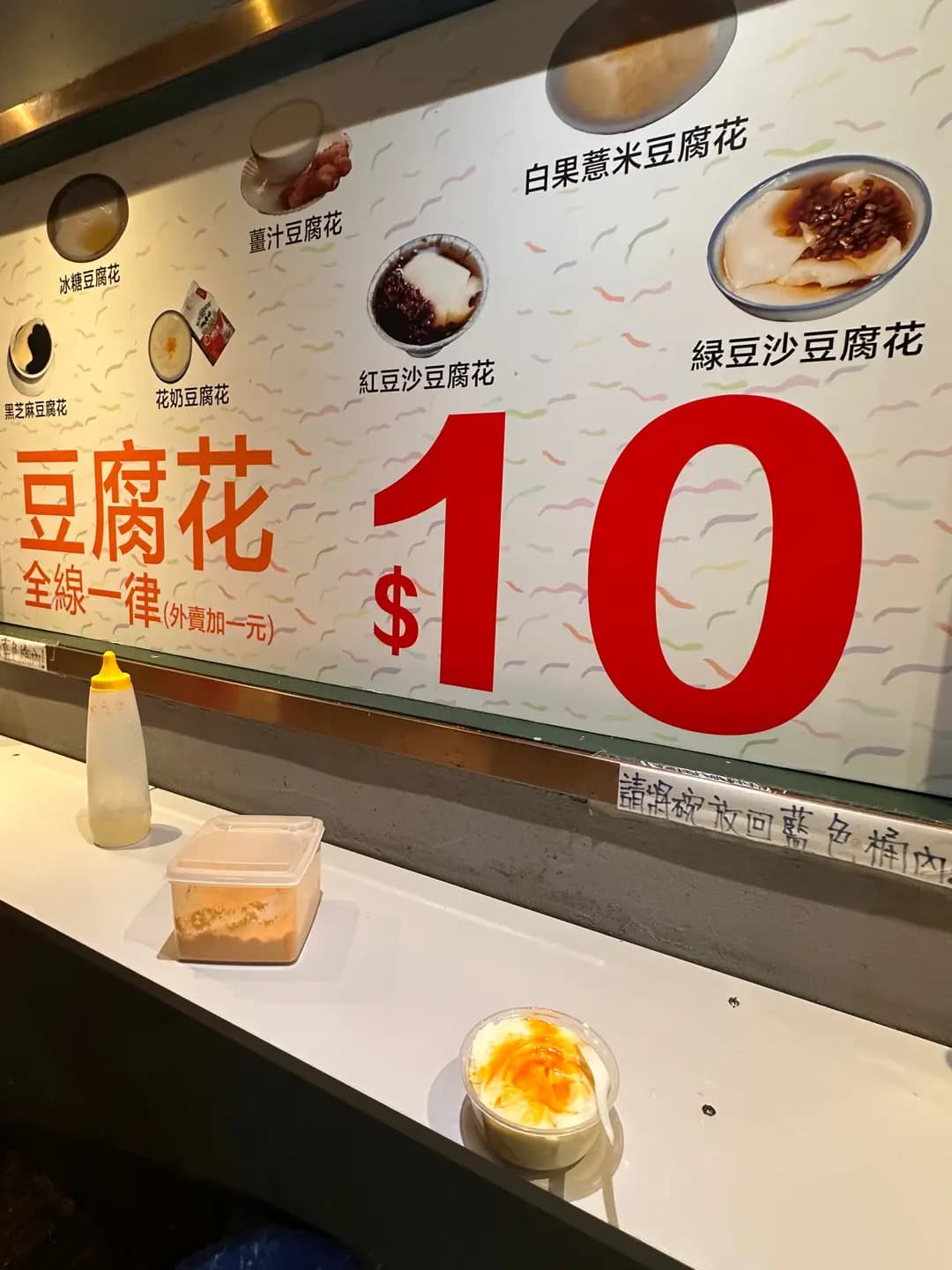 贊和豆品 photo 4