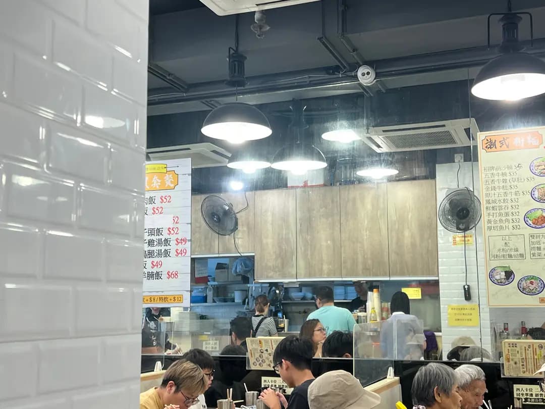 新潮興牛雜粉麵檔 photo 4