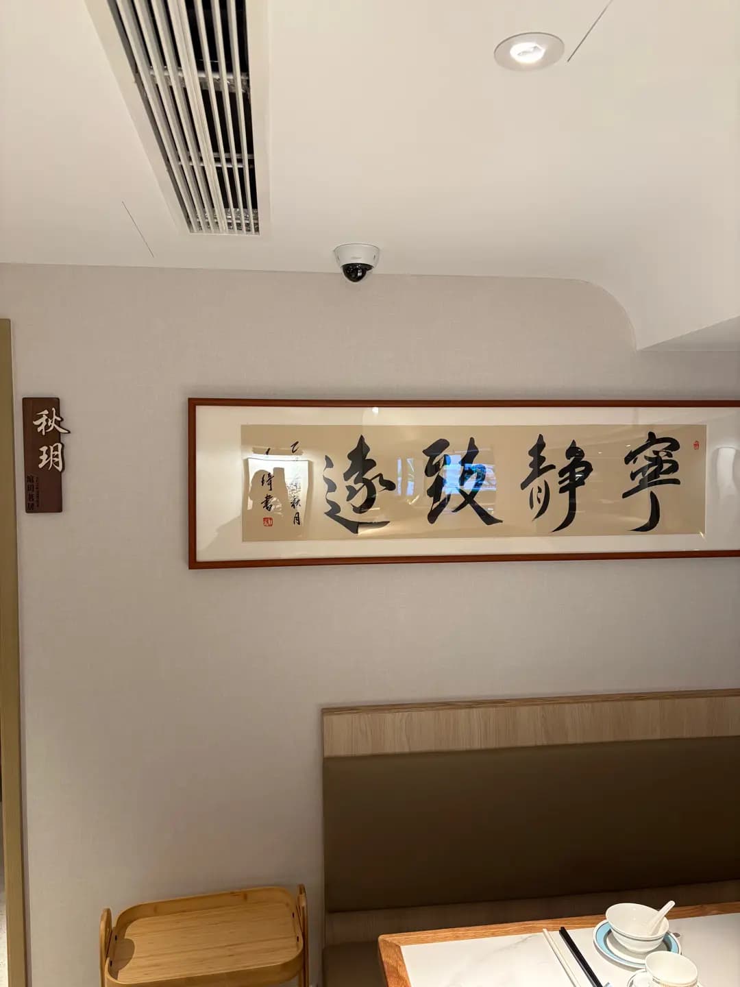 滬玥茗居 photo 5