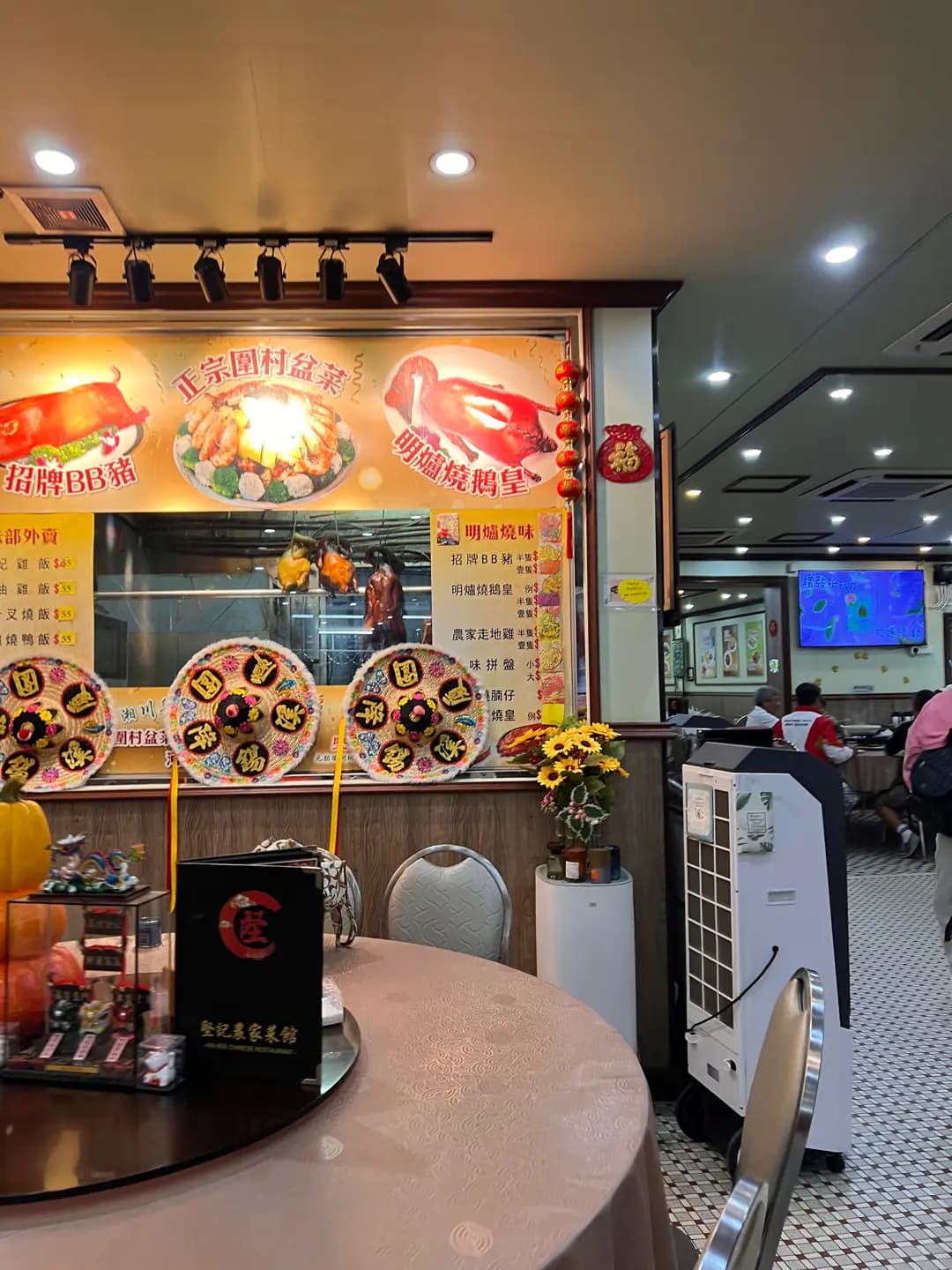 堅記農家菜館 photo 3