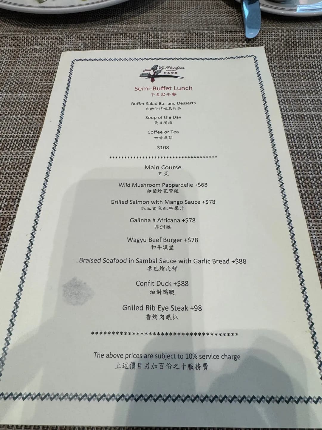 栢斯餐廳 photo 1