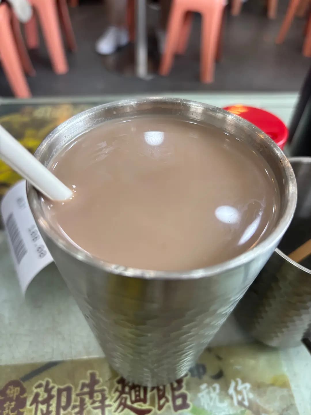 御犇麵館 (村南道) photo 6
