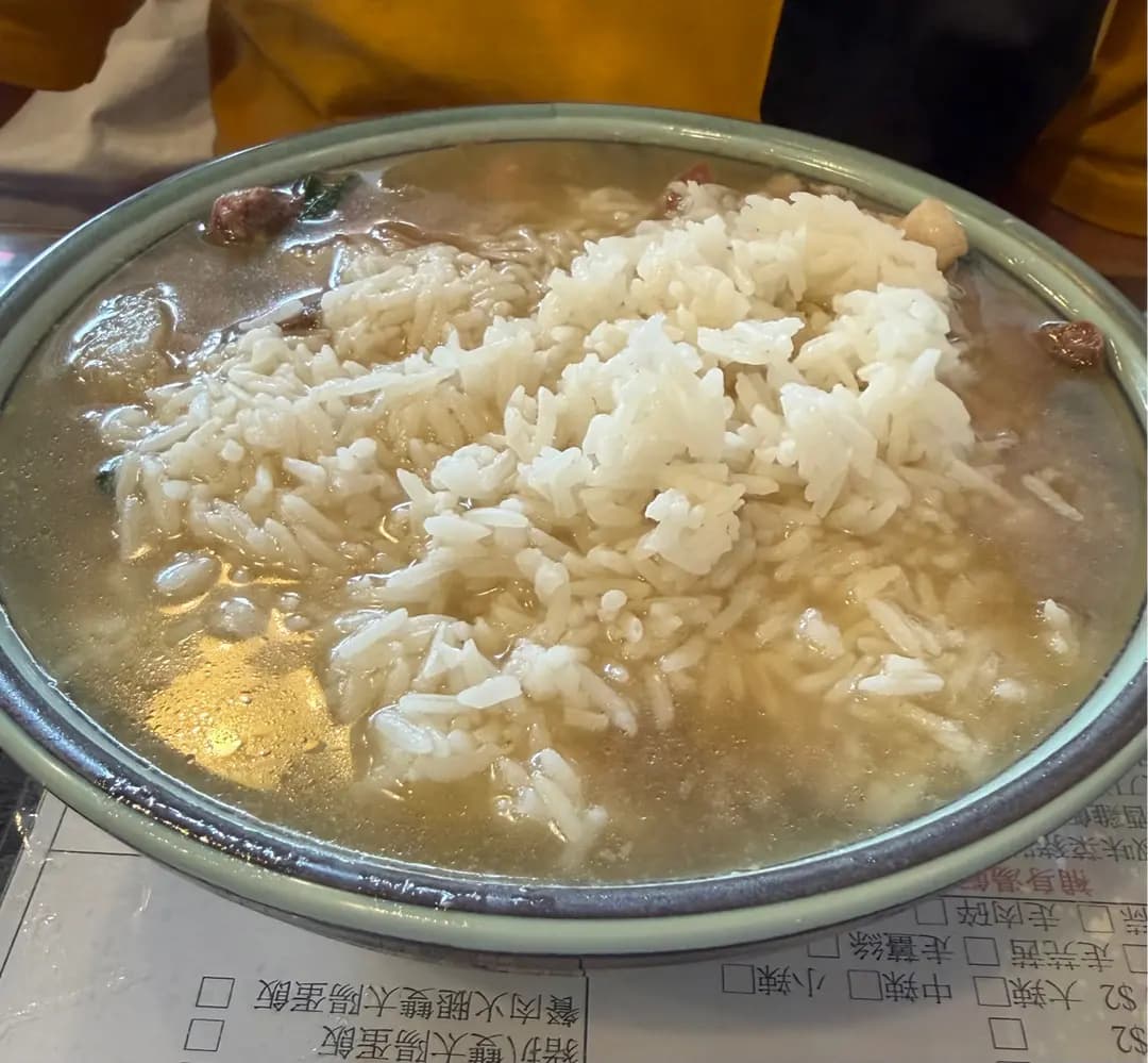 森禾泡飯 photo 6