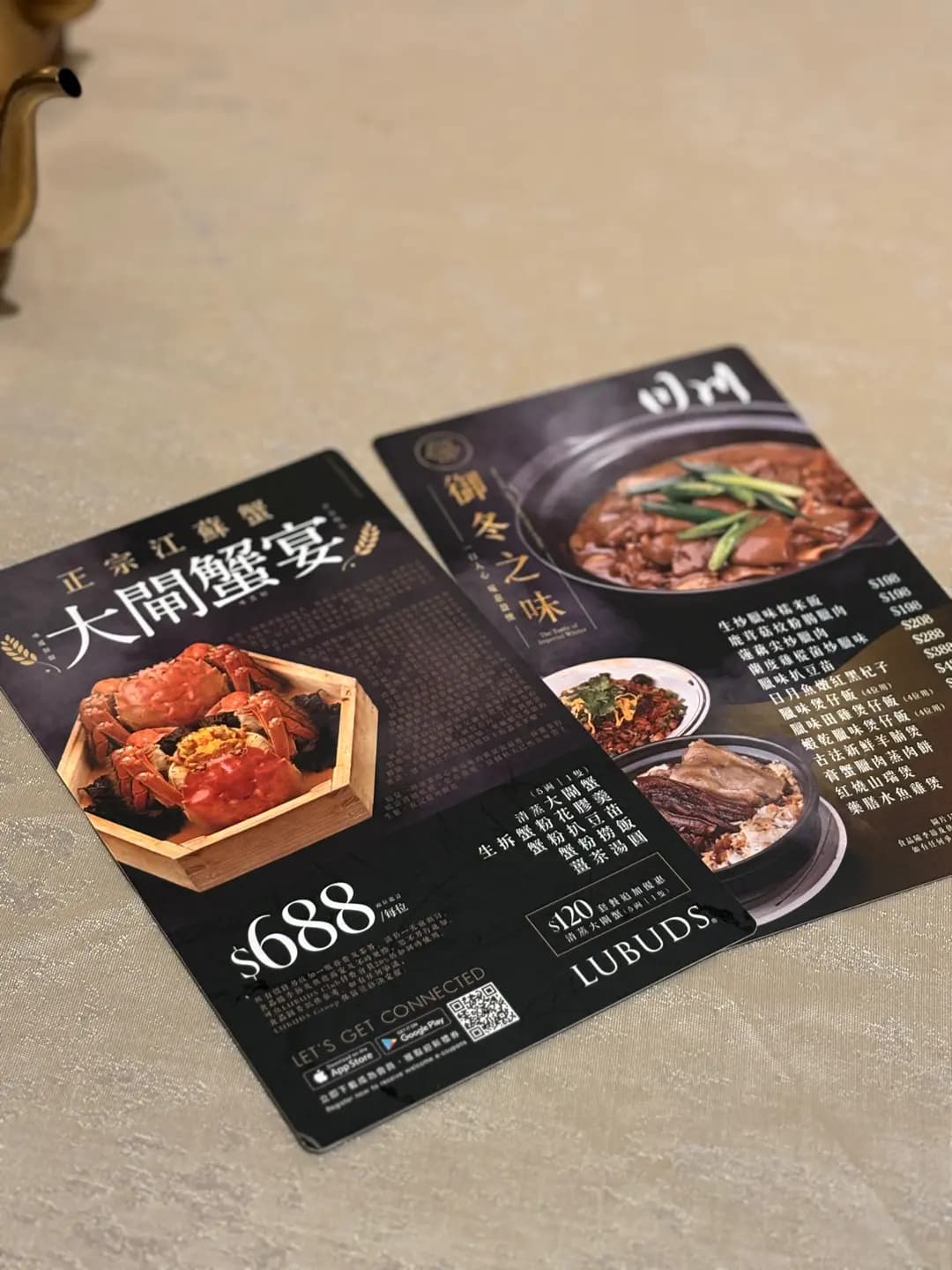 川川 photo 4