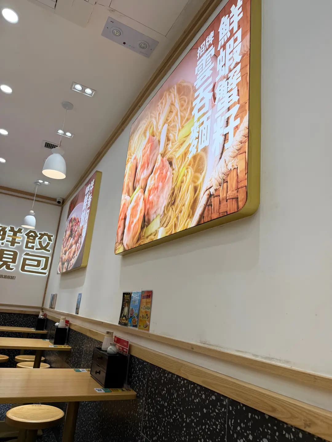 袁記雲餃 (士美菲路) photo 5