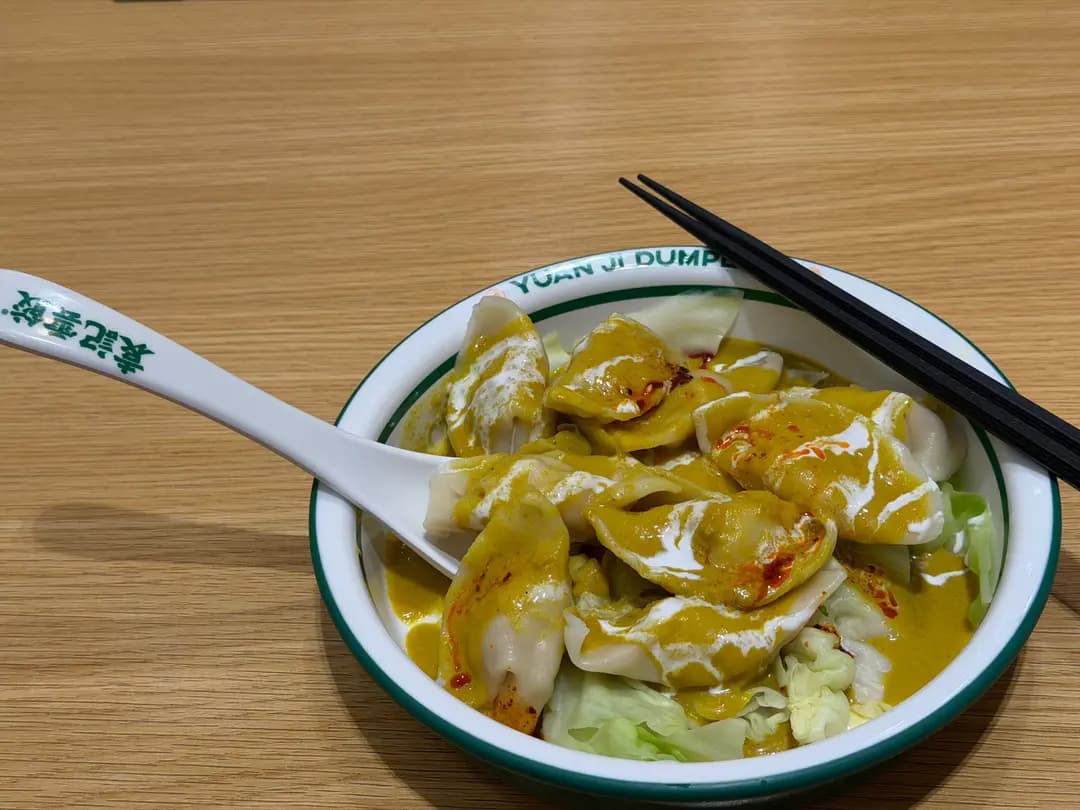 袁記雲餃 (士美菲路) photo 3