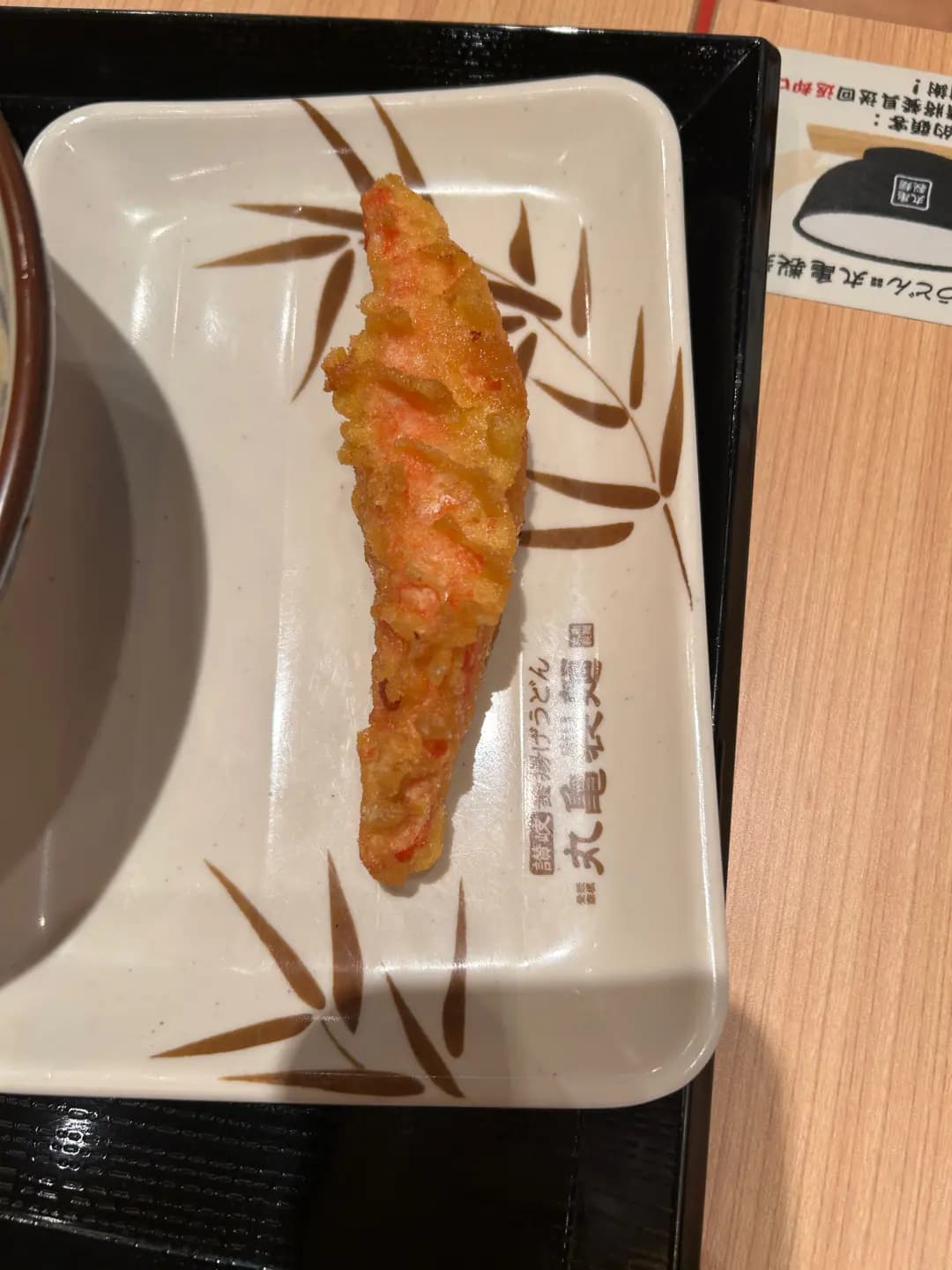 丸亀製麵 (青衣城2) photo 6