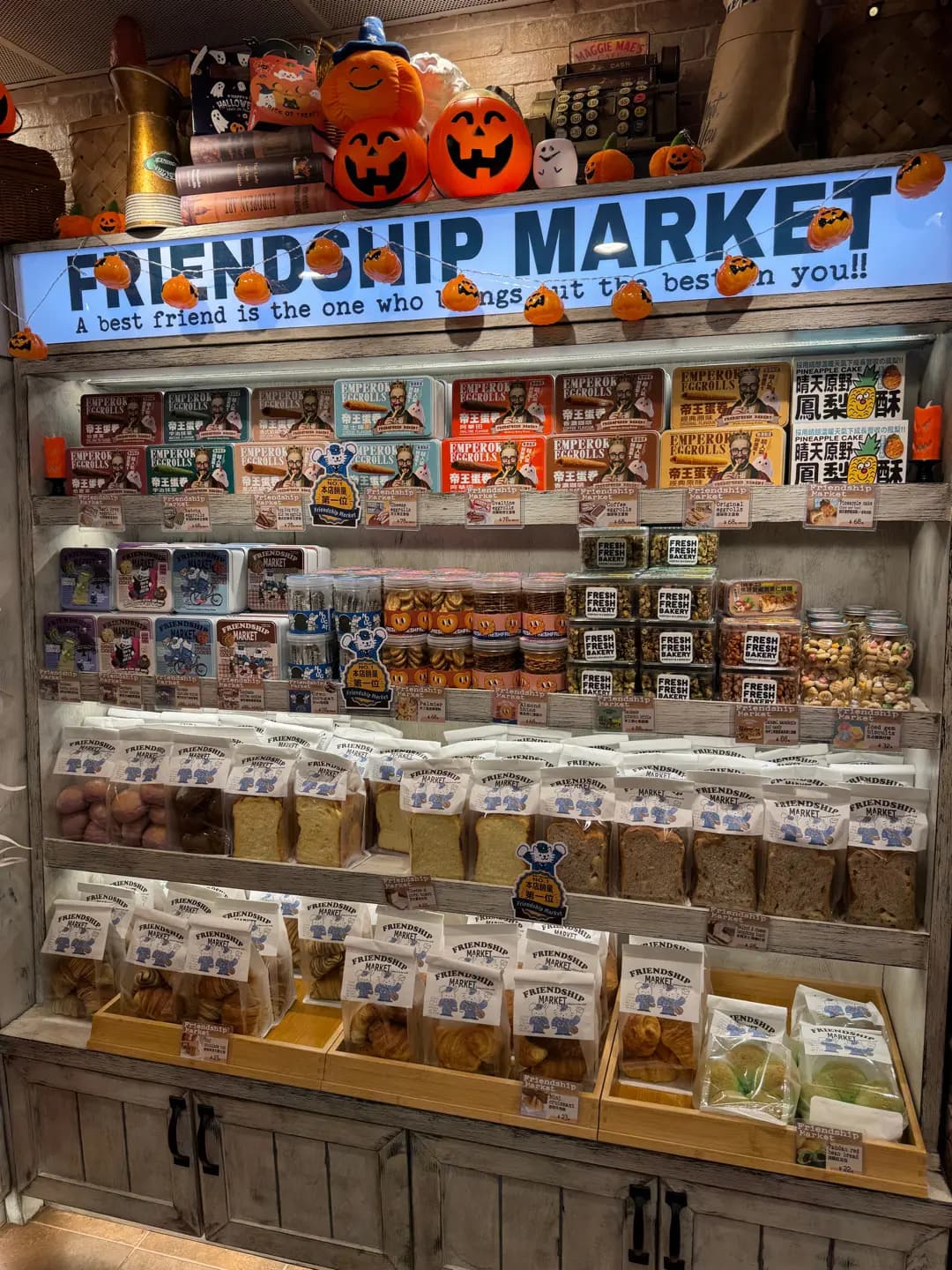FRIENDSHIP MARKET photo 6