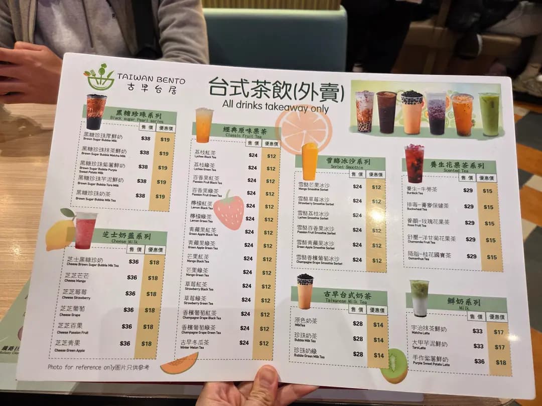 古早台居 photo 8