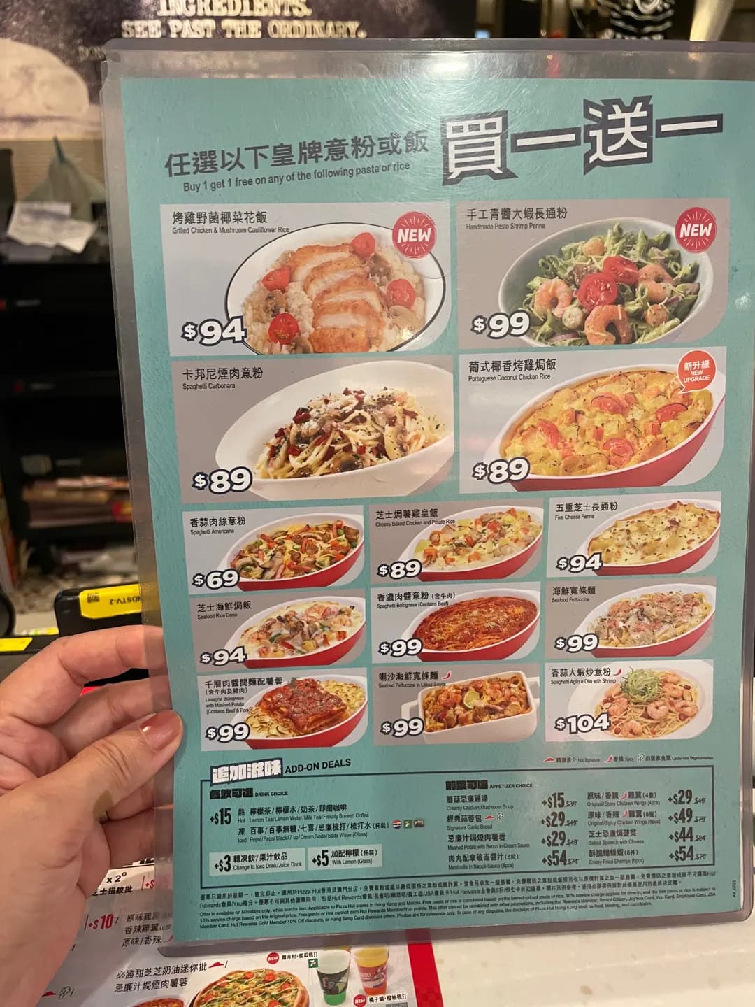 必勝客 (沙田中心) photo 4
