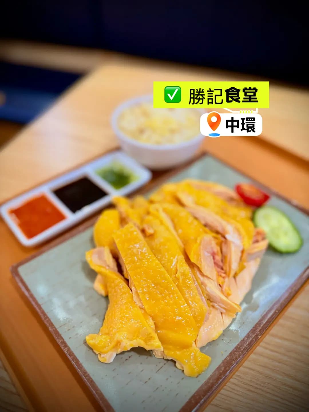 勝記食堂 photo 2