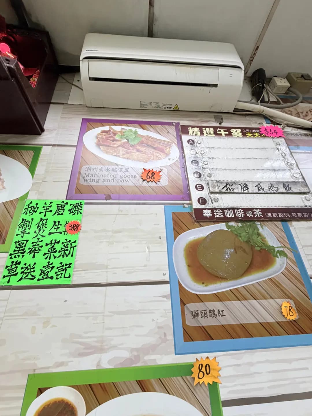新記茶餐廳 photo 5