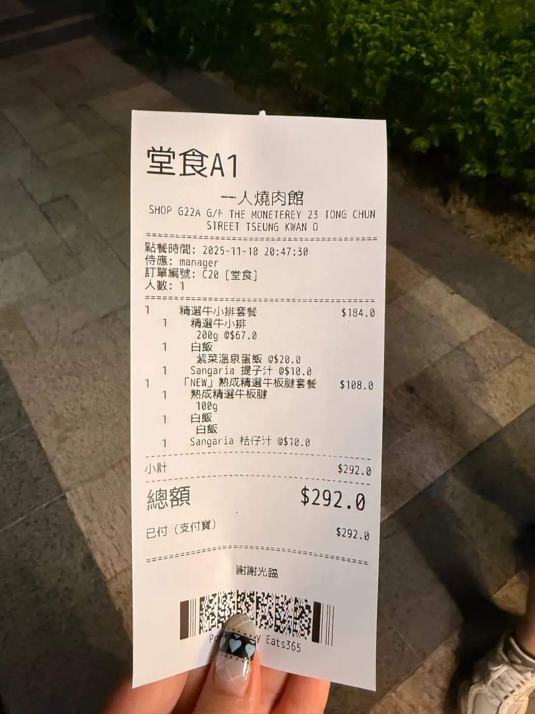 一人燒肉 (MONTEREY Place) photo 2