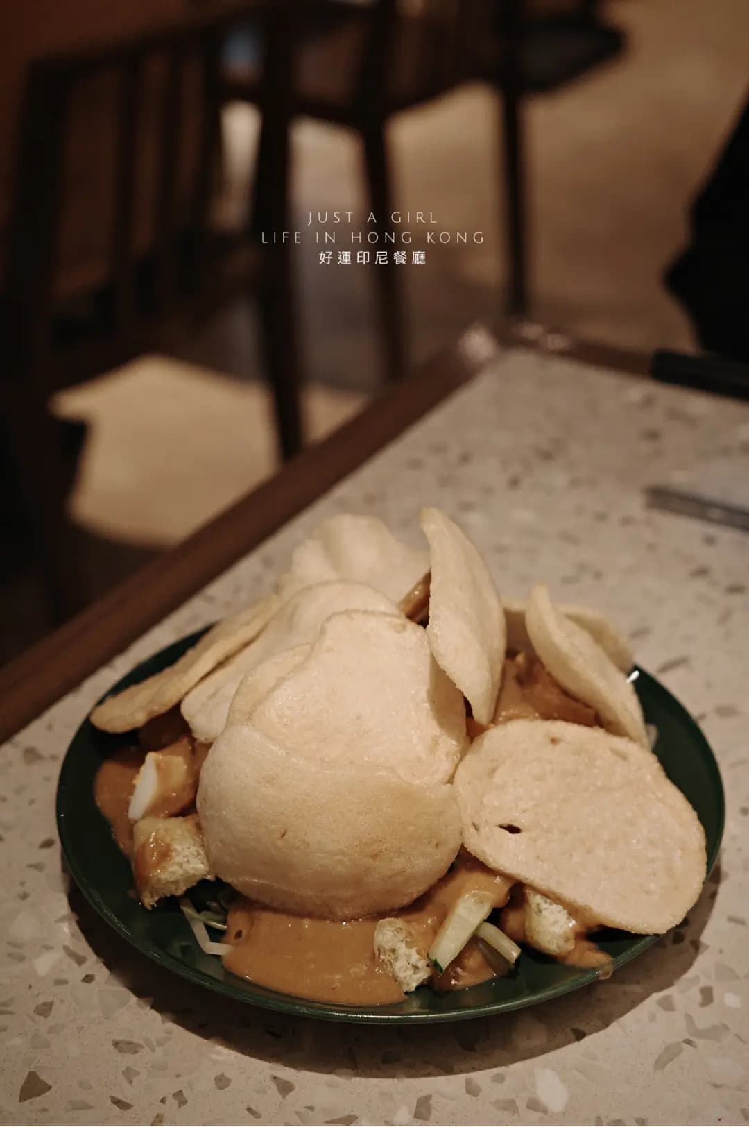 好運印尼餐廳 photo 2