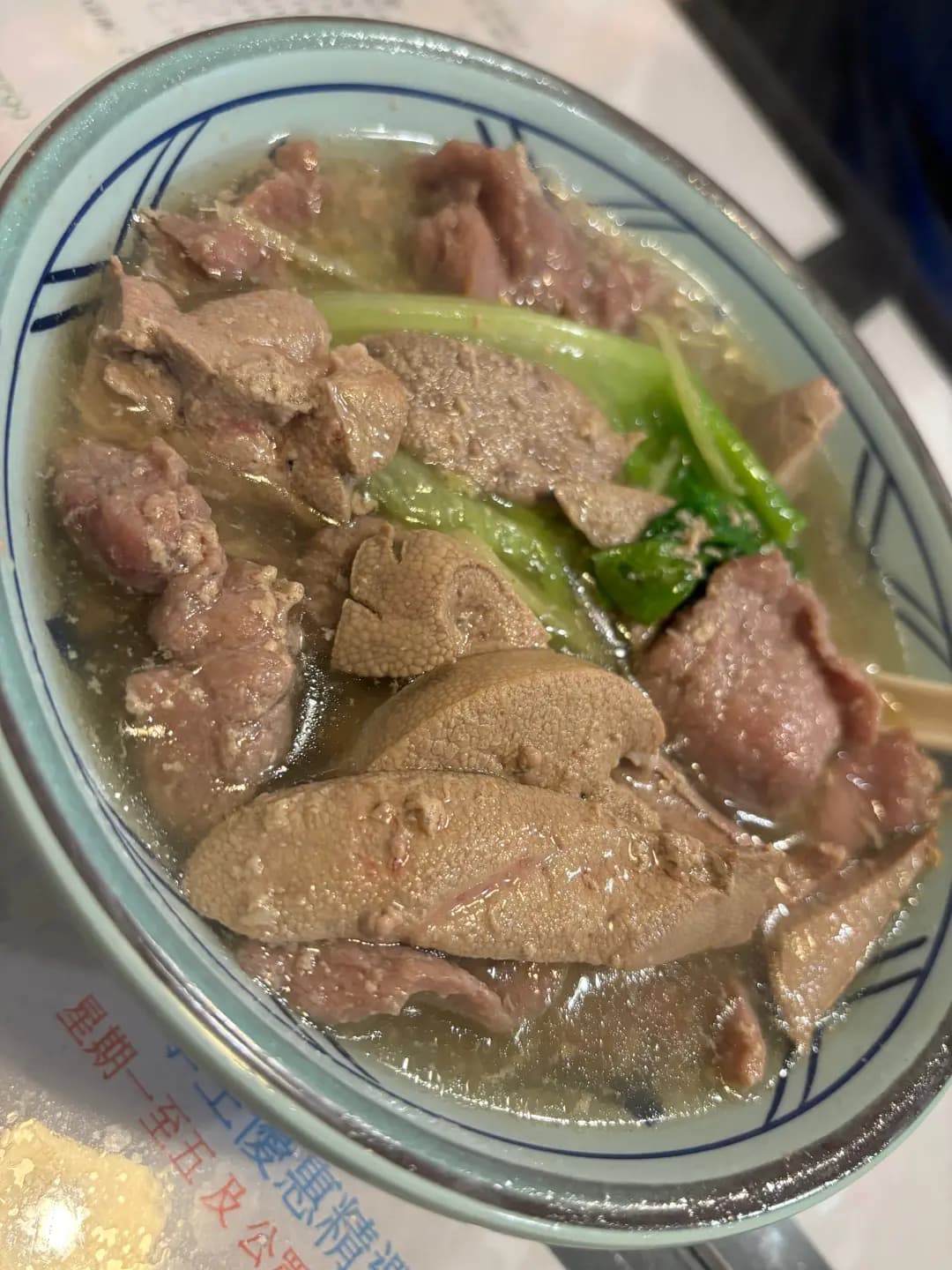 森禾泡飯 photo 7