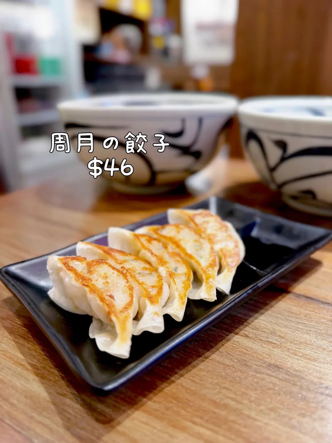 麵鮮醬油房周月 (啟德零售館2) photo 1