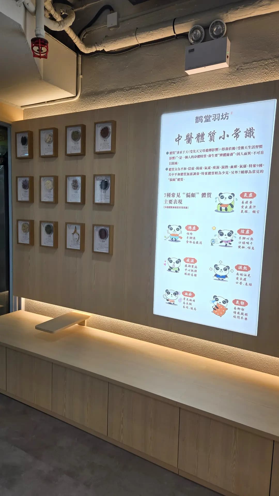 鵲堂羽坊 photo 5