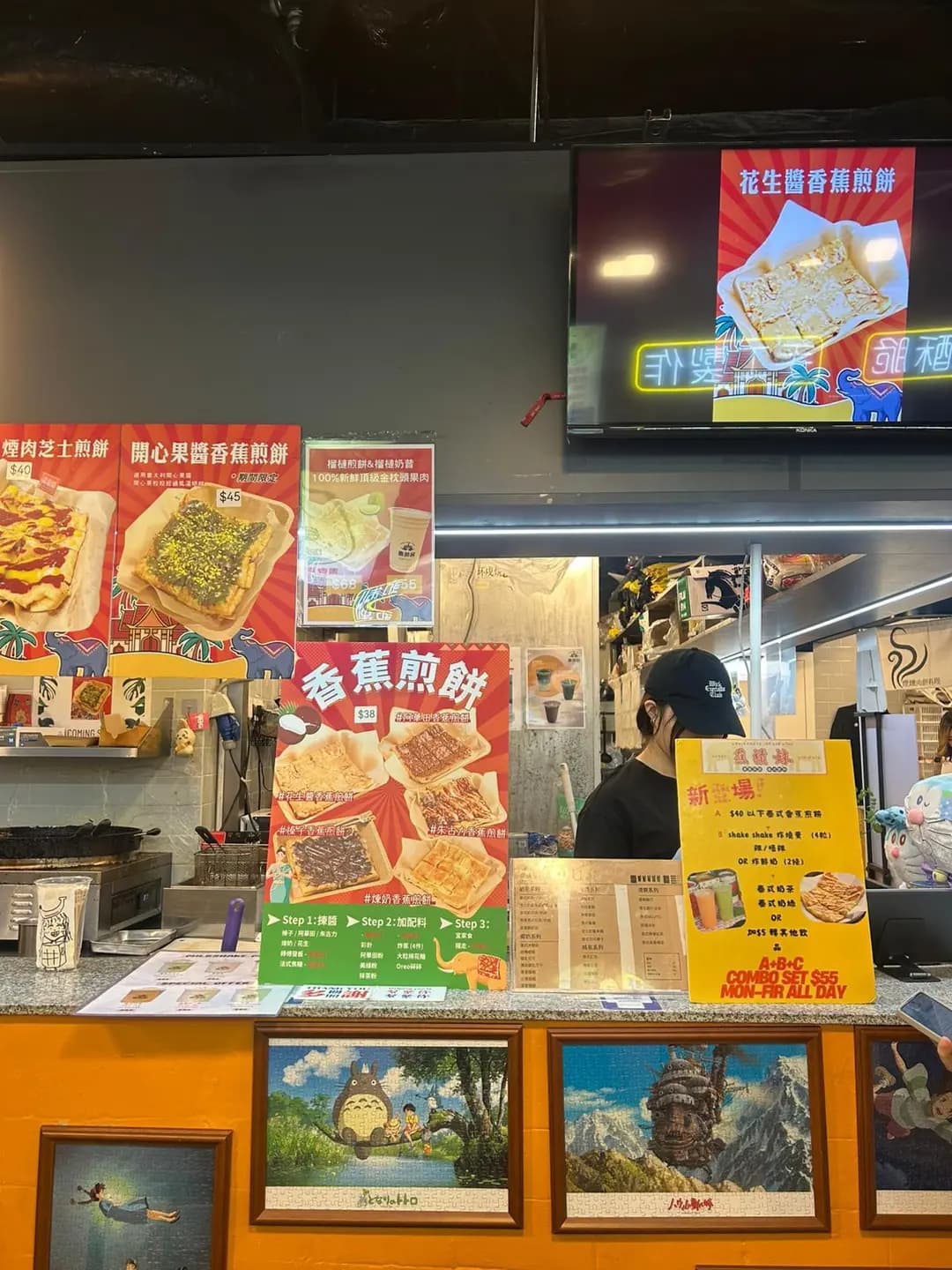 蕉積妹 photo 7