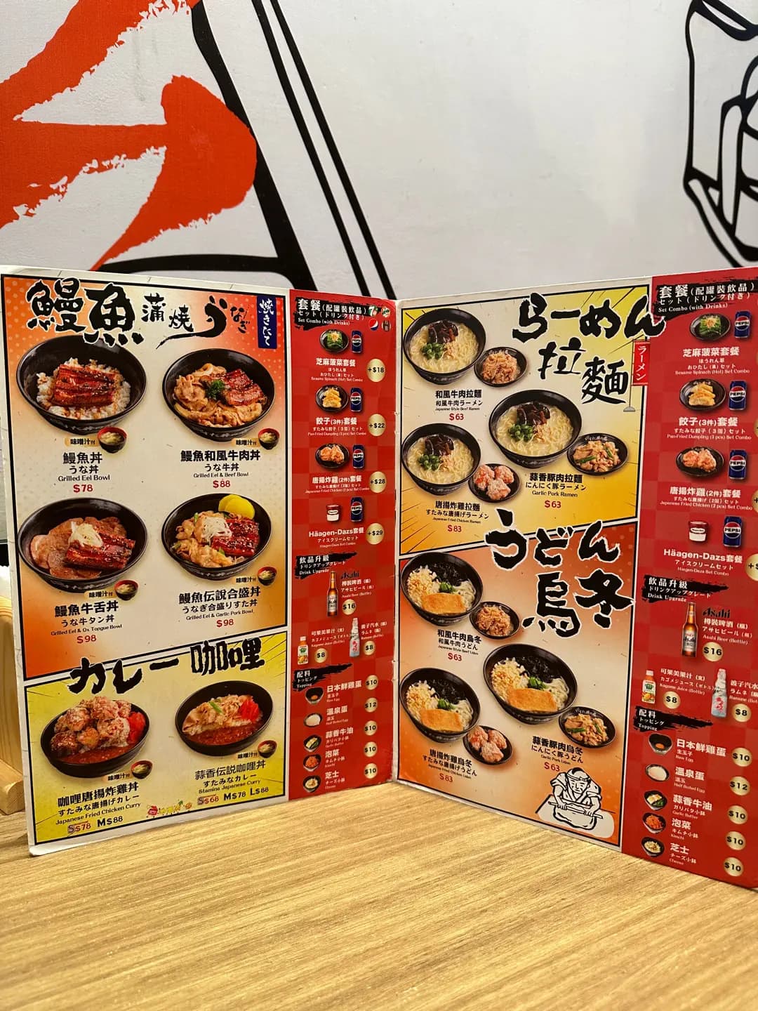 伝説のすた丼屋 photo 5